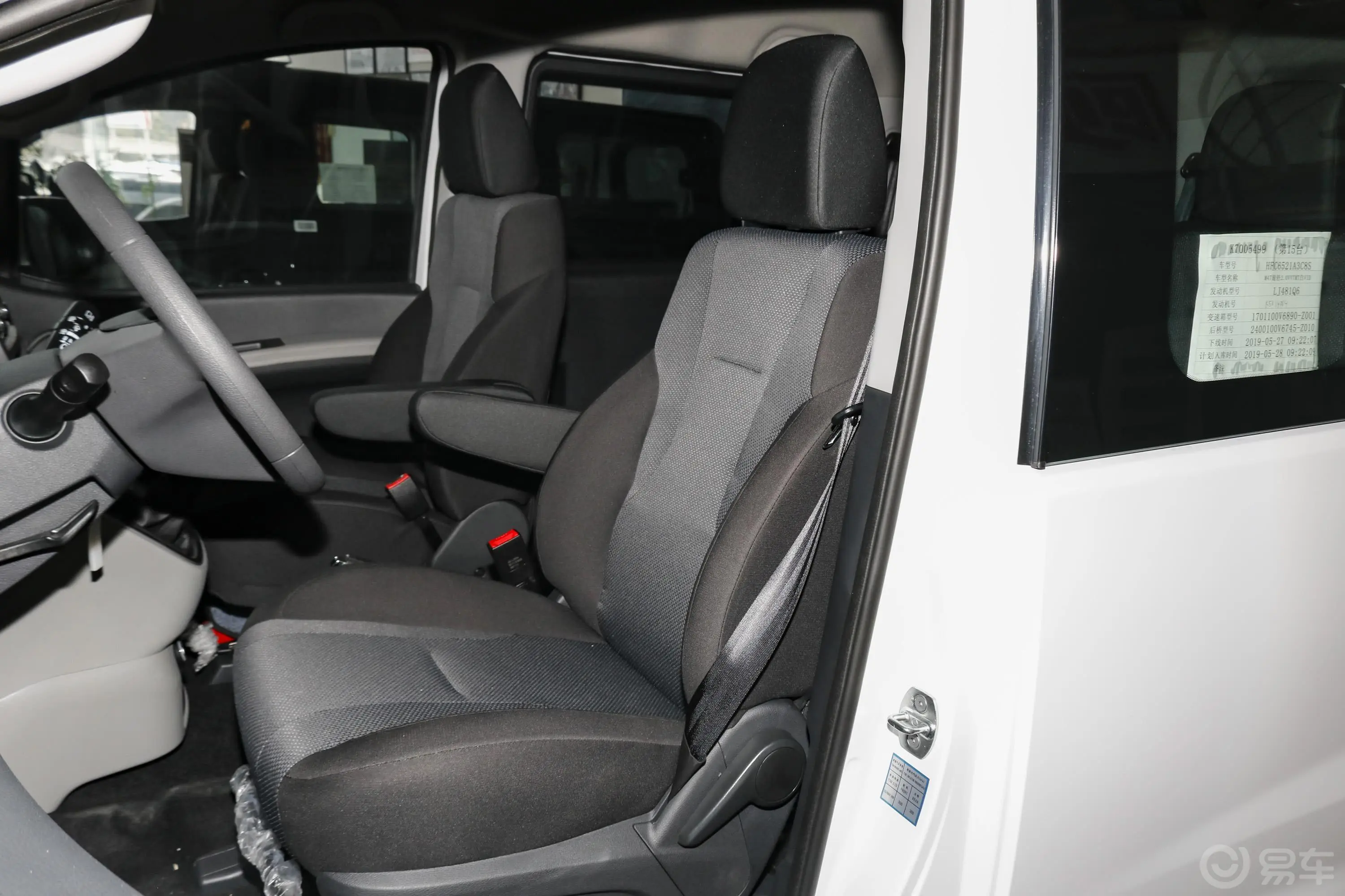 瑞风M4商旅系列 2.0L 手动 舒适型 汽油 国VI驾驶员座椅