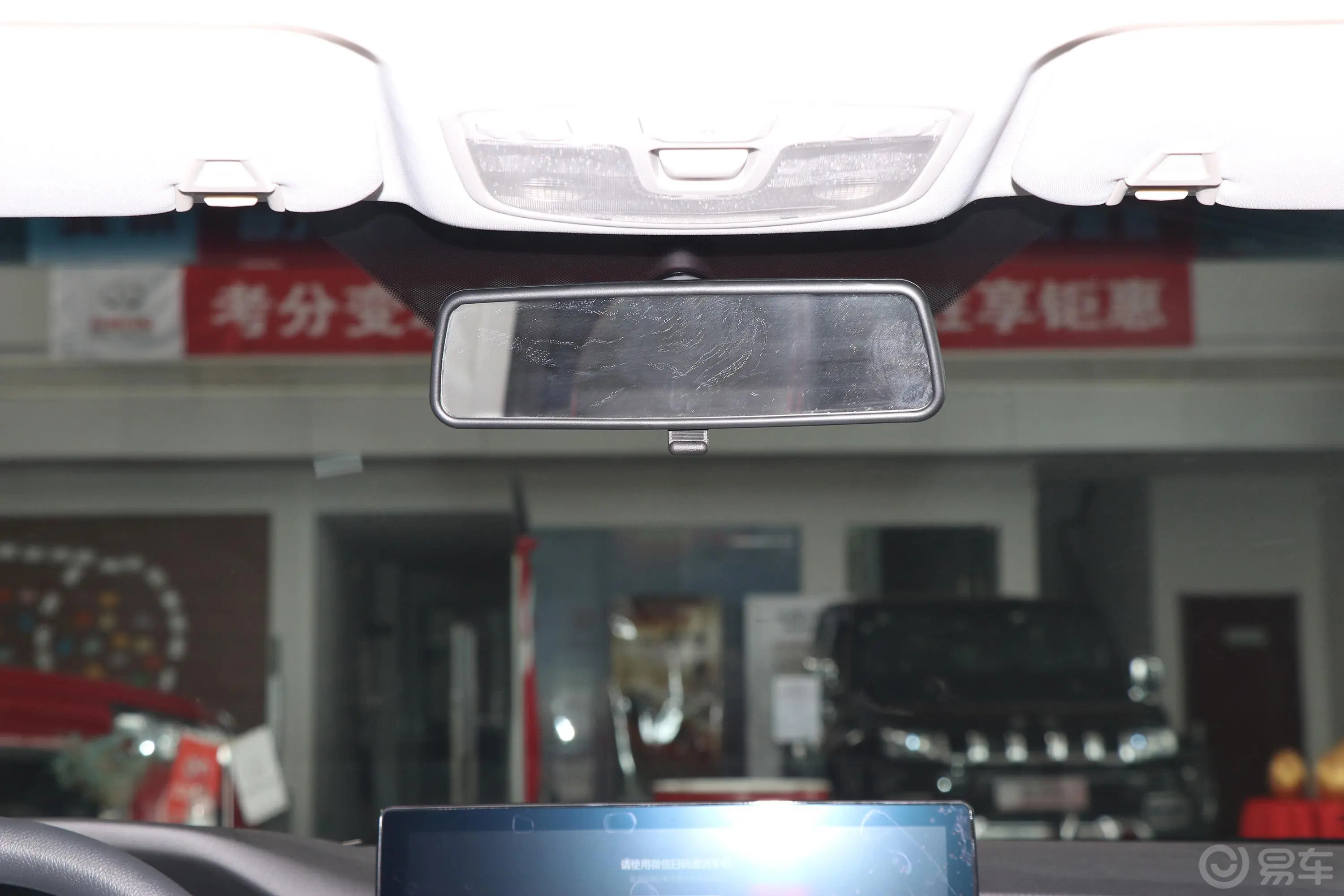 北京U71.5T 手动 精英版 国VI内后视镜