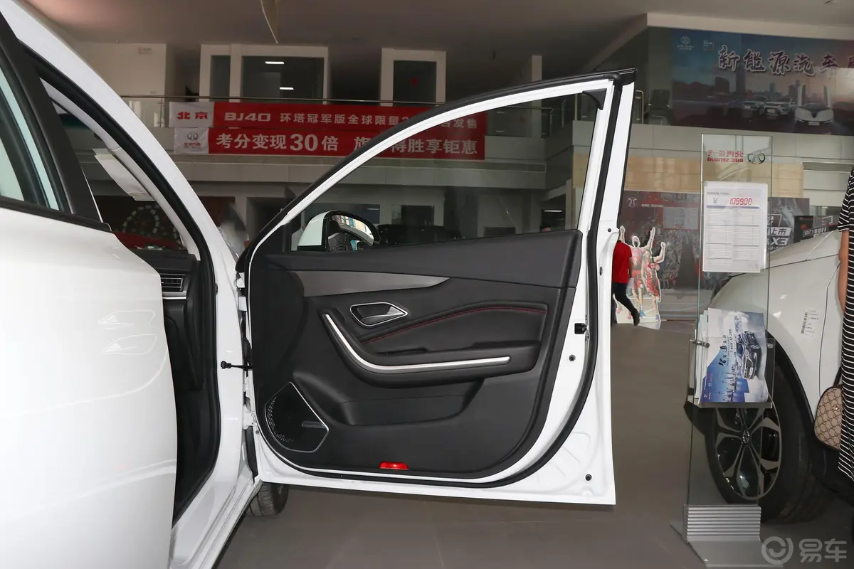 北京U71.5T 手动 精英版 国VI副驾驶员车门