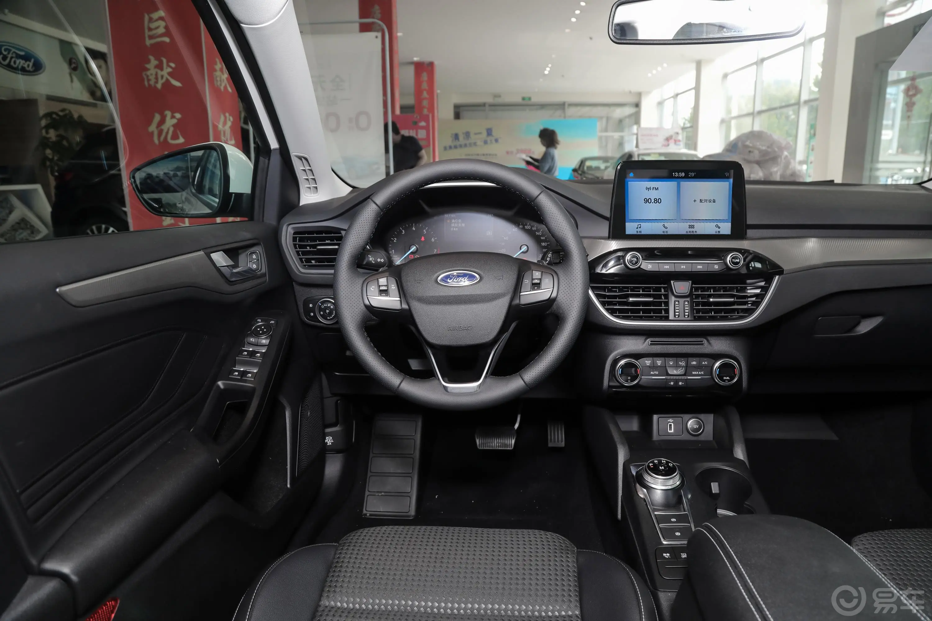 福克斯两厢 EcoBoost 180 自动 锋潮型驾驶位区域