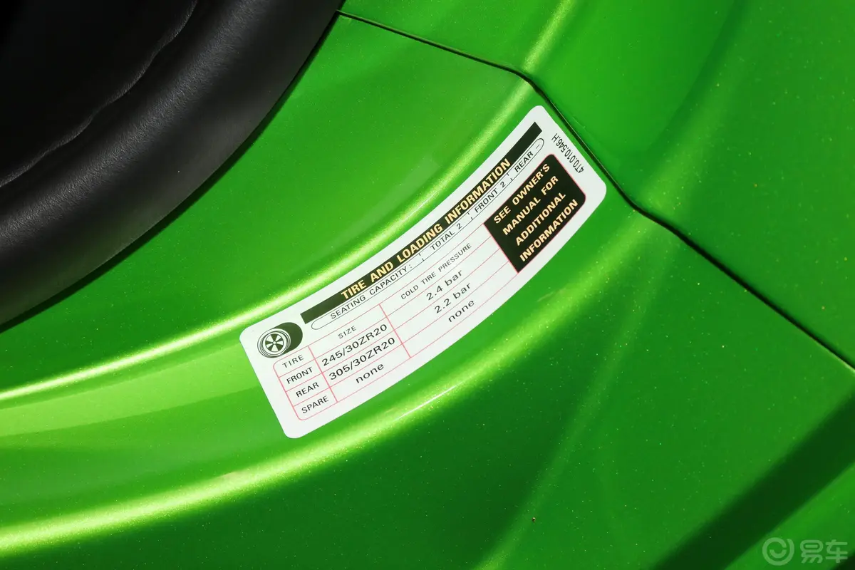 Huracán5.2L EVO Spyder胎压信息铭牌