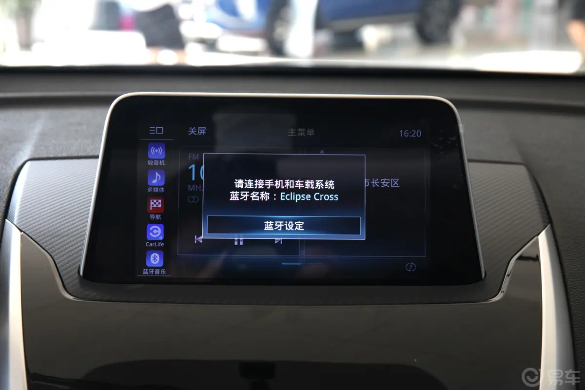 奕歌1.5T CVT 两驱 无畏版 国VI内饰