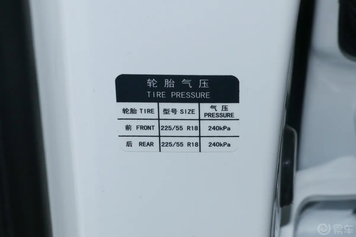 威马EX5EX5  智行2.0 Lite探索版400胎压信息铭牌