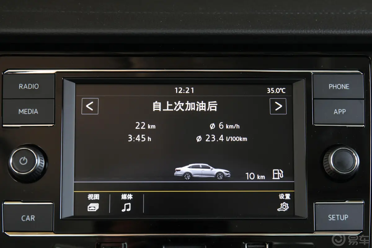 帕萨特280TSI 双离合 商务版 国VI内饰