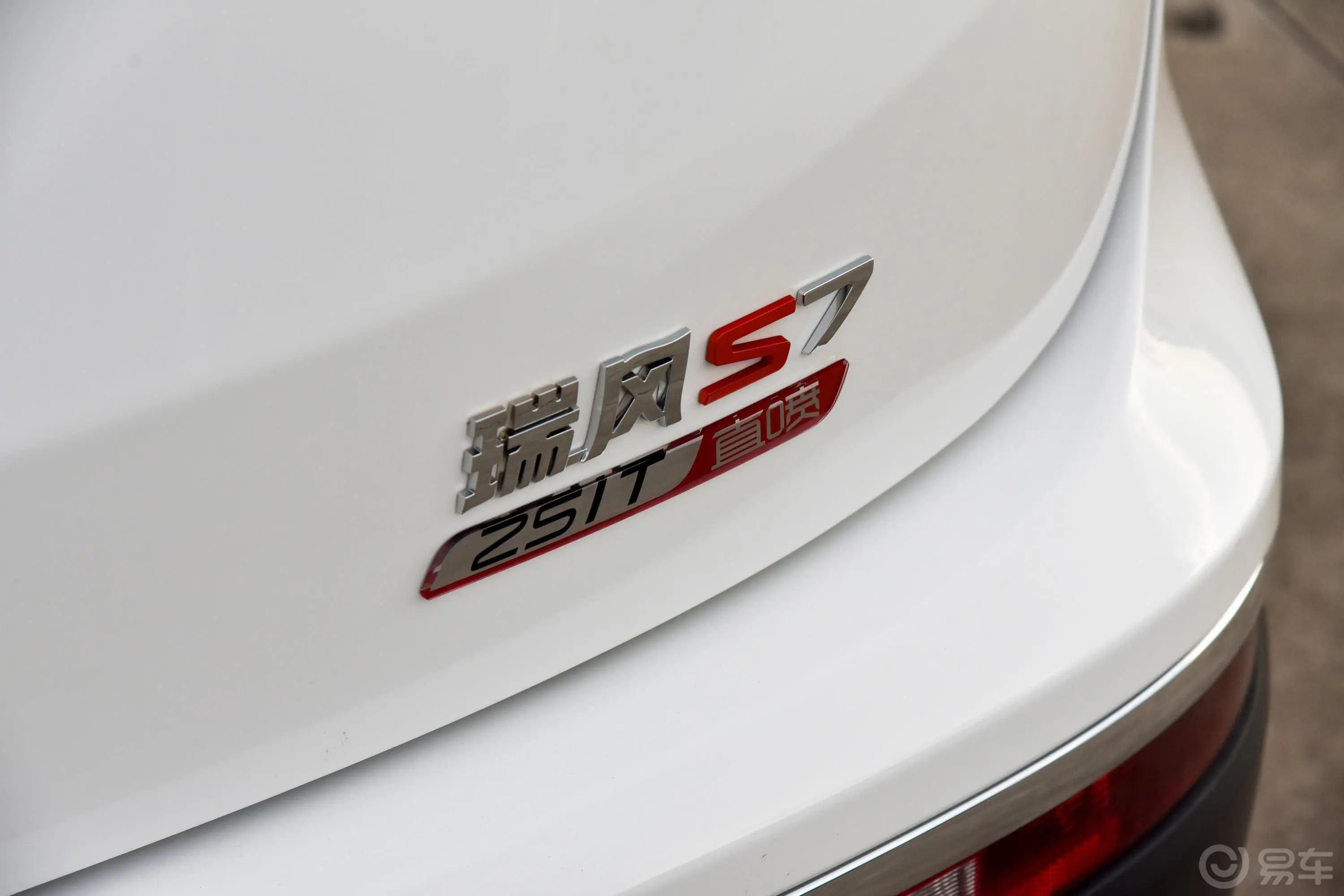 瑞风S71.5T 双离合 安全型 5座 国VI外观