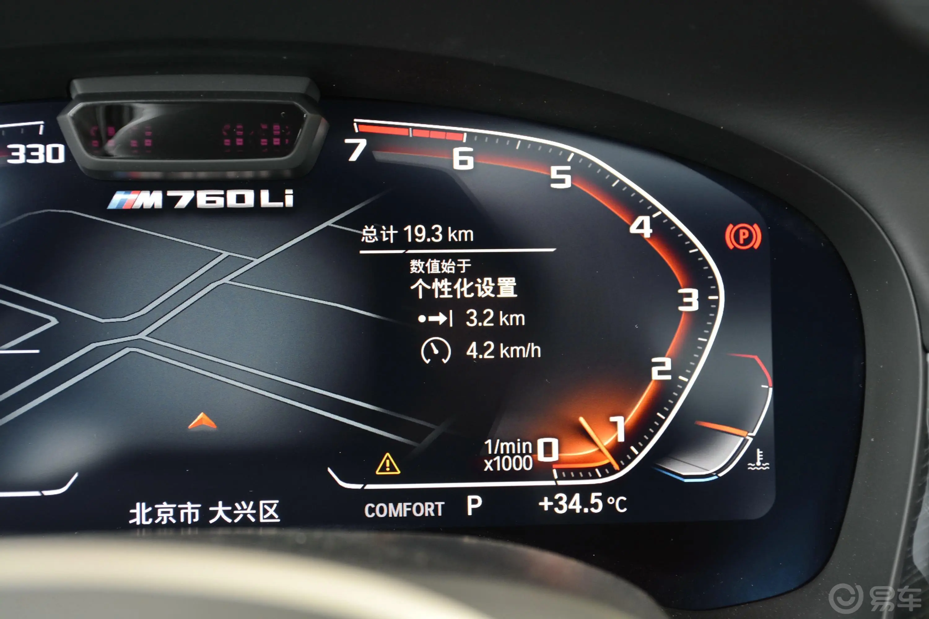 宝马7系M760Li xDrive V12 运动套装内饰