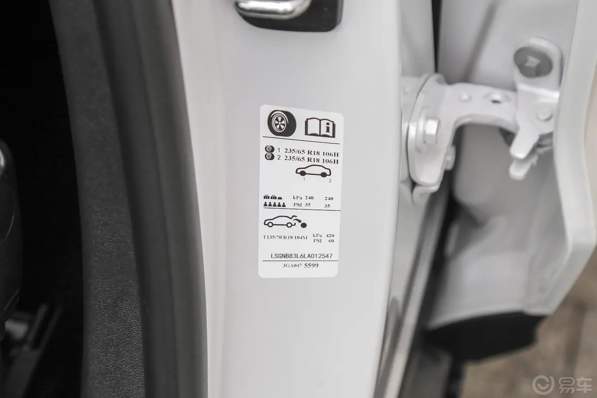 凯迪拉克XT528T 四驱 技术型胎压信息铭牌