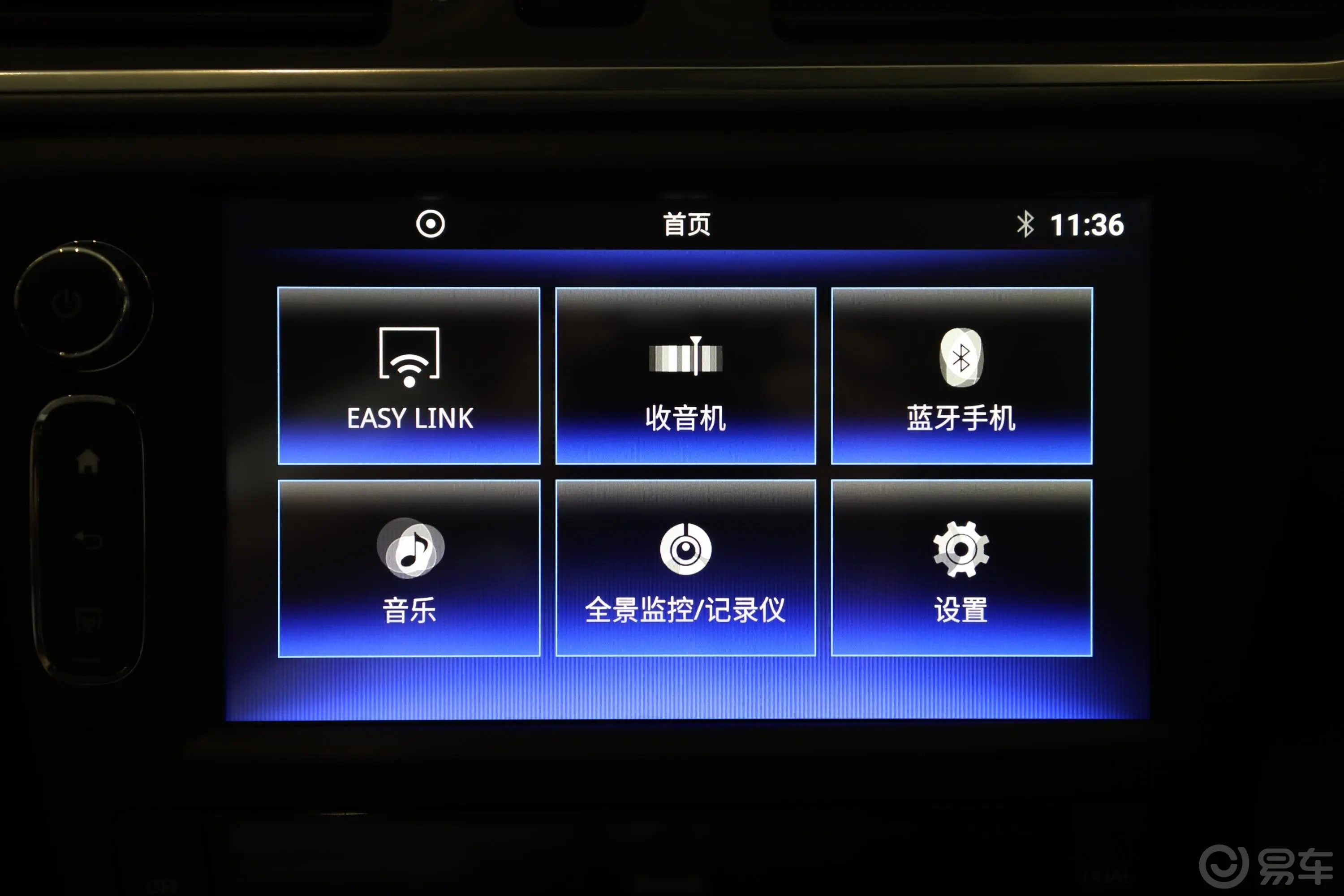 科雷嘉SCe200 CVT 智悦型周年版 国VI音响