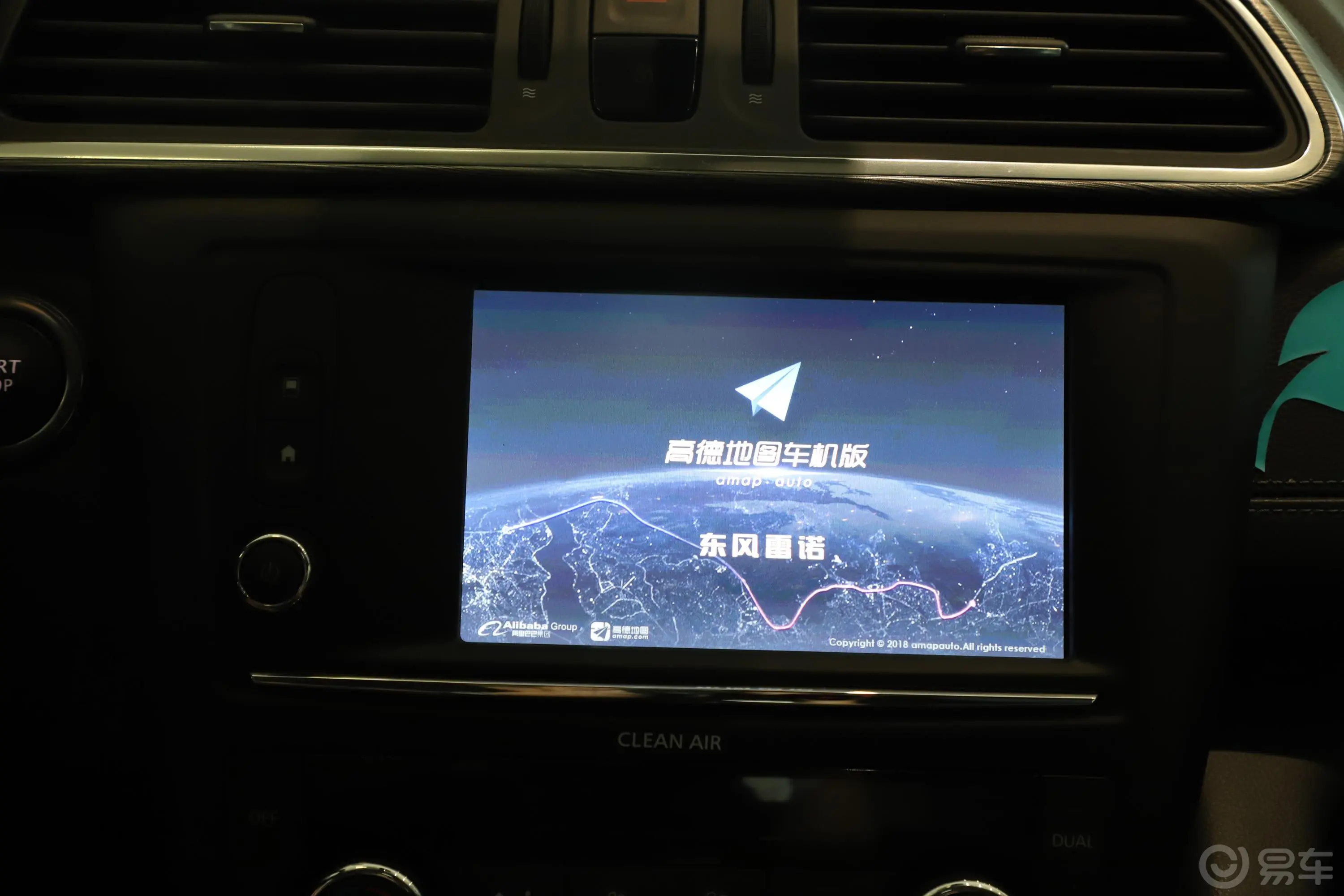 科雷嘉SCe200 CVT 智享版 国VI内饰