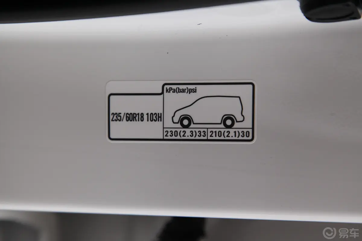 本田CR-V混动 2.0L 两驱 净速版 国VI胎压信息铭牌