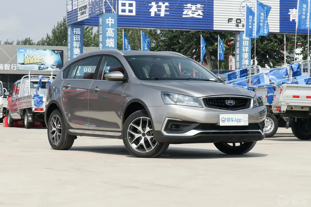 远景S1升级版 1.4T CVT 豪华型侧前45度车头向右水平