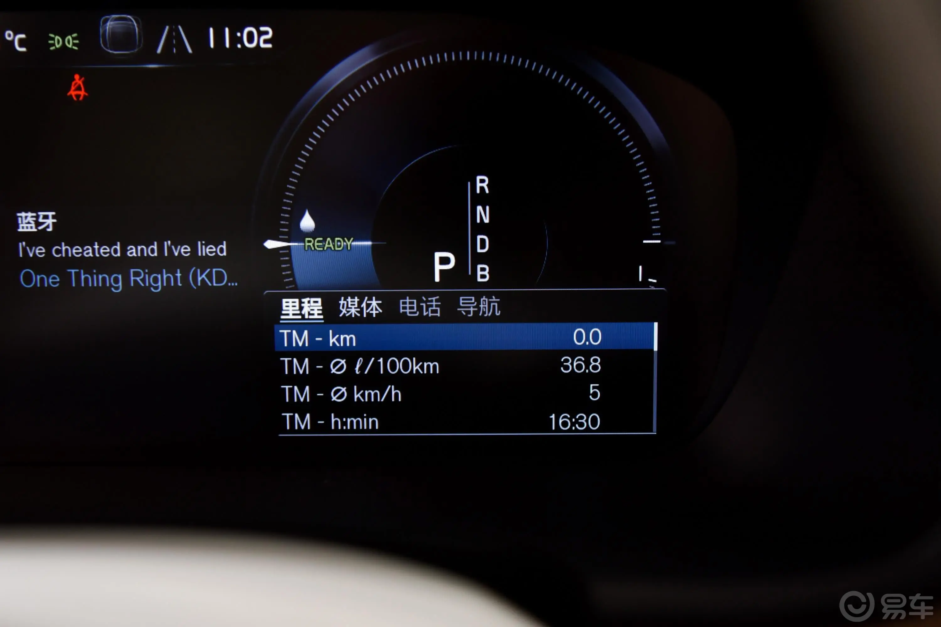沃尔沃S90 RECHARGET8 Ambience 3座内饰