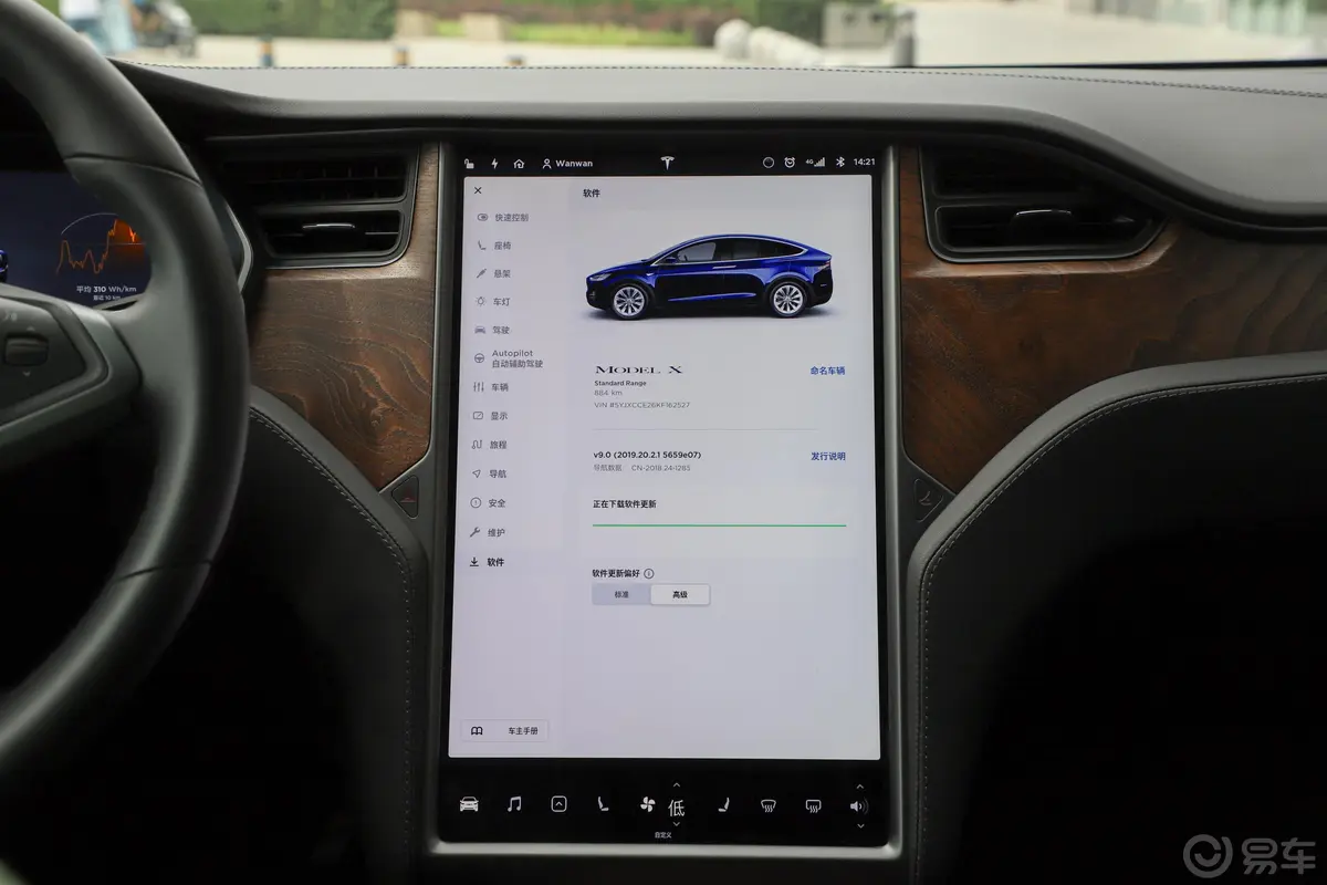 Model X标准续航版内饰