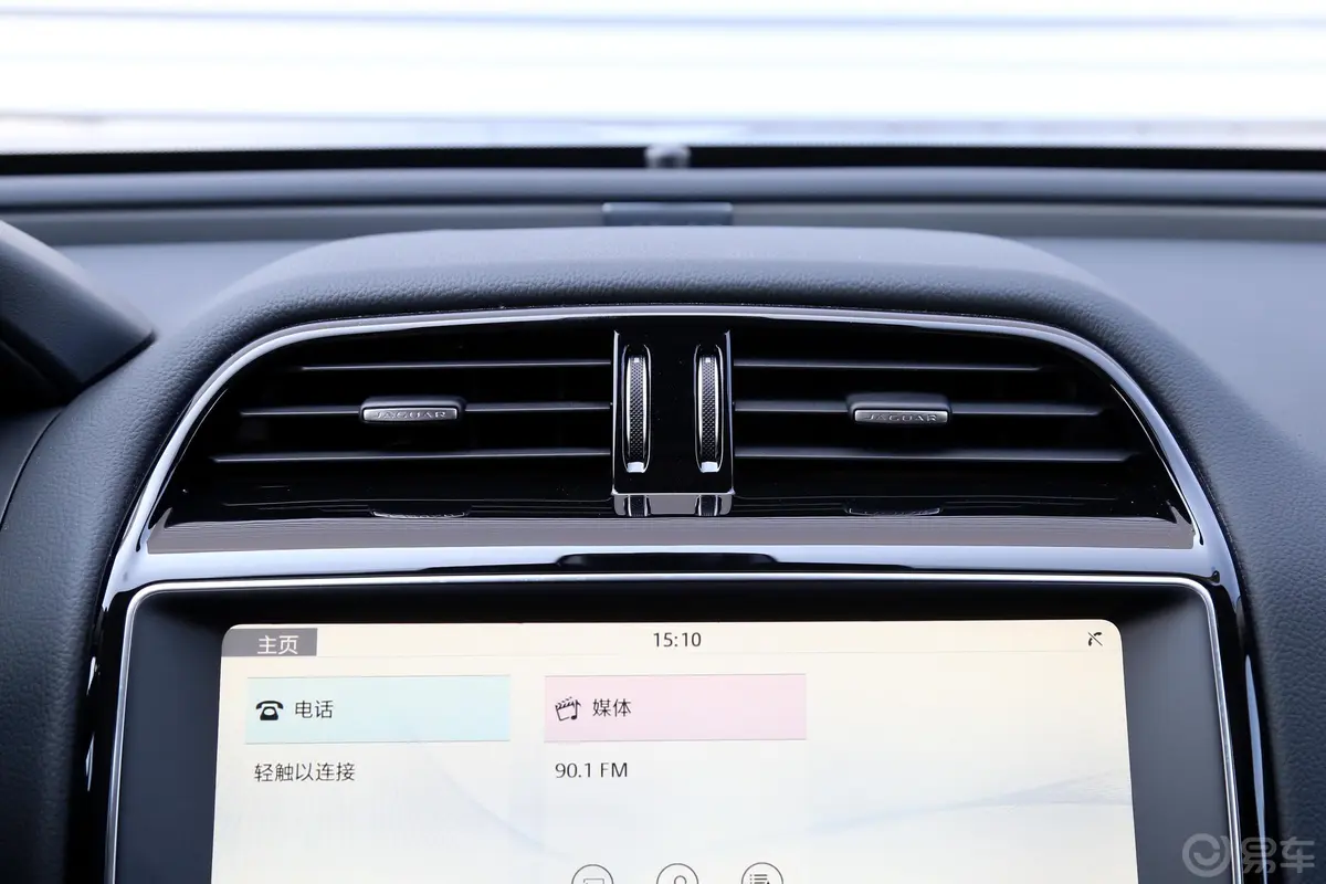捷豹XEL2.0T 200PS 豪华版 国VI内饰
