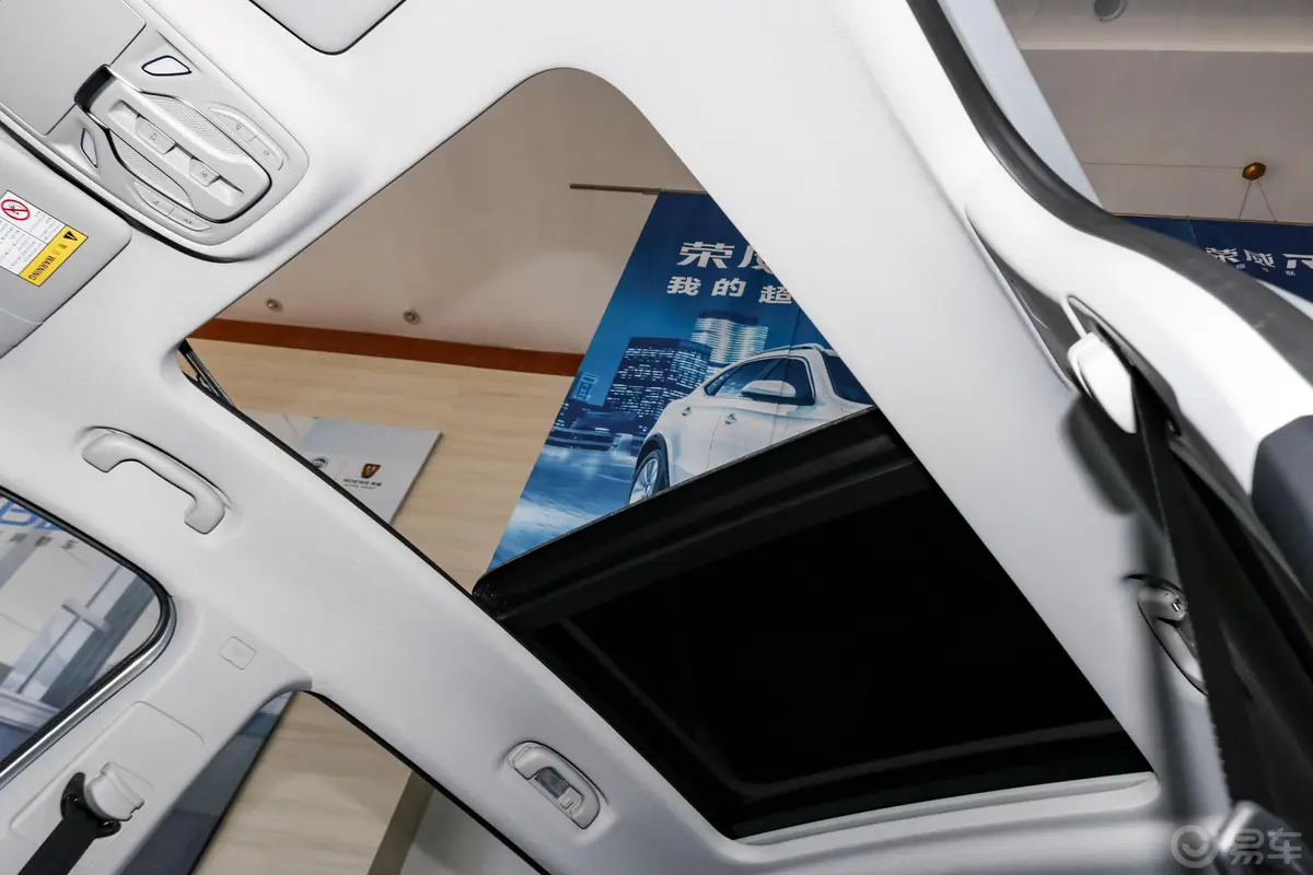 荣威RX5 MAX300TGI 手自一体 两驱 智能座舱旗舰版内饰