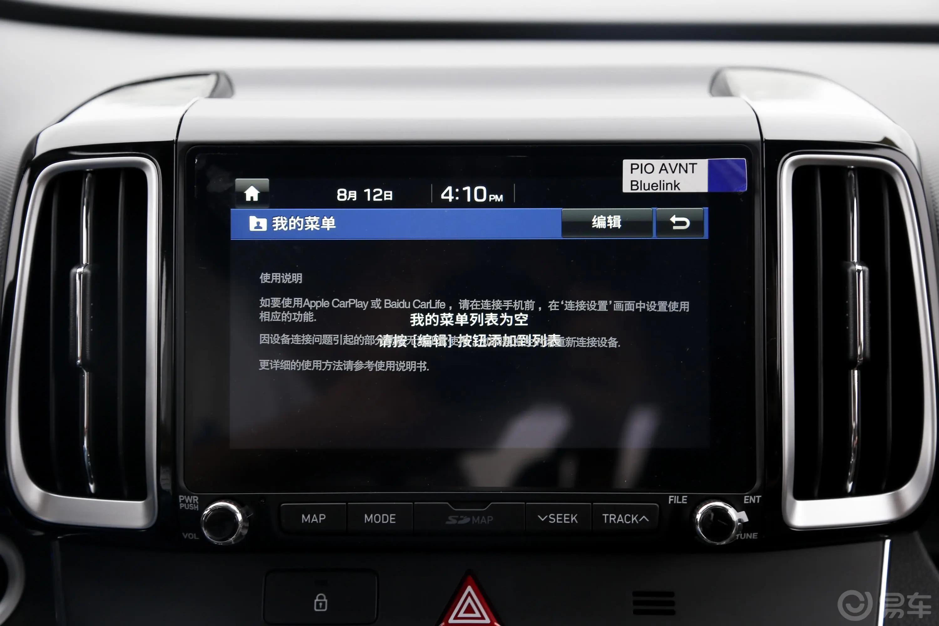 现代ix351.4T 双离合 两驱 智勇·畅享版 国VI内饰