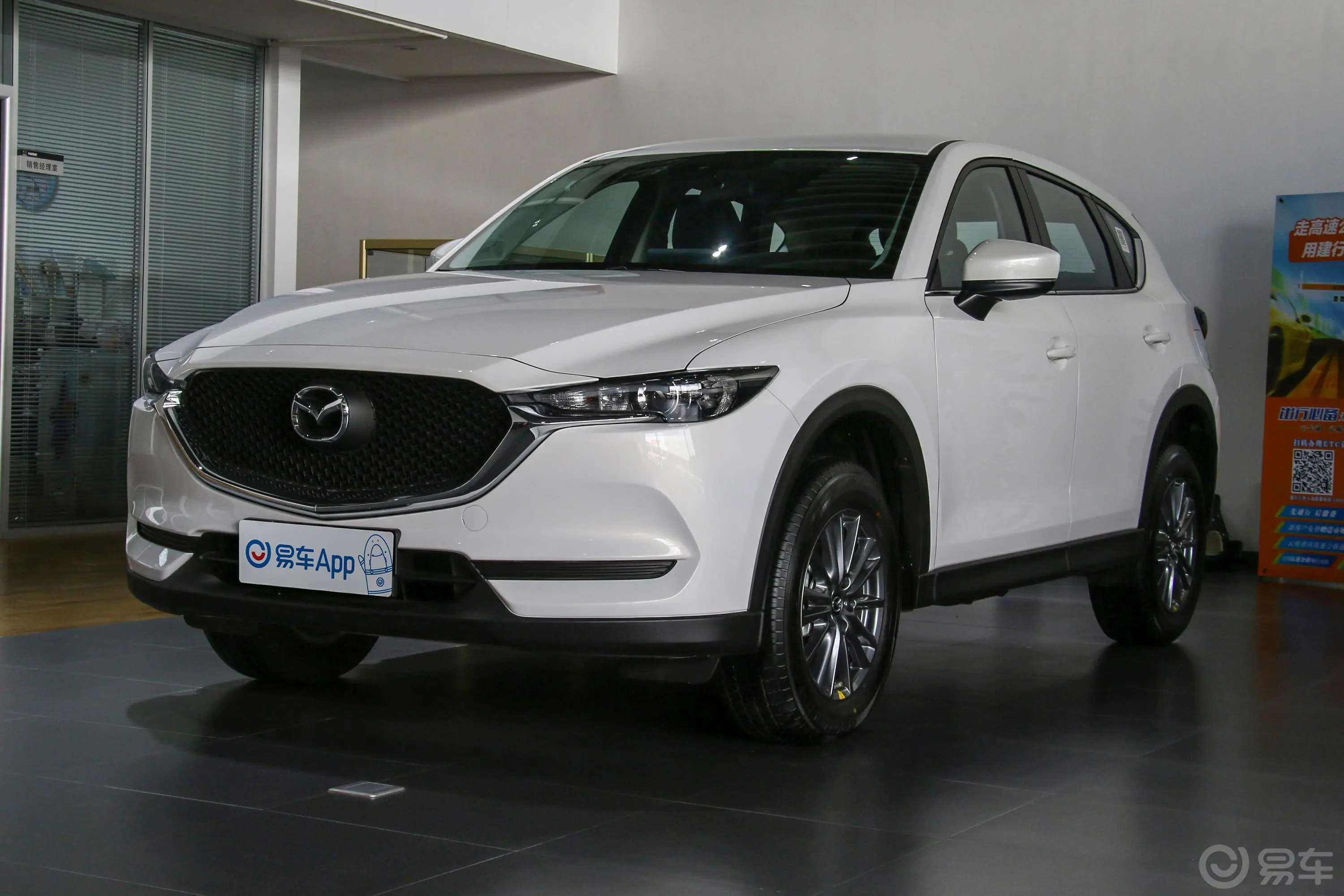 马自达CX-5云控版 2.0L 手自一体 两驱 舒适版 国VI侧前45度车头向左水平