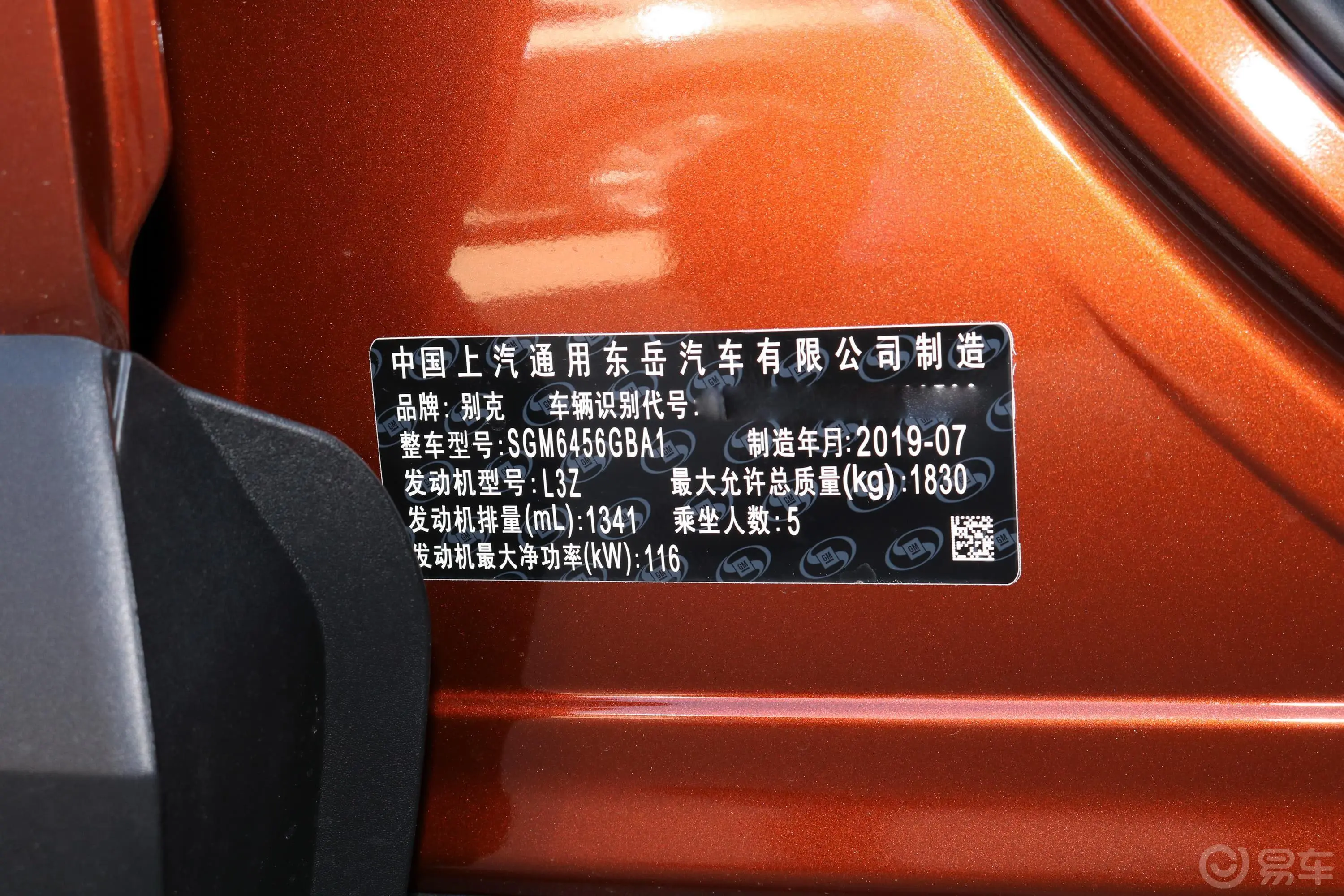 昂科拉GX20T CVT 两驱 豪华型外观