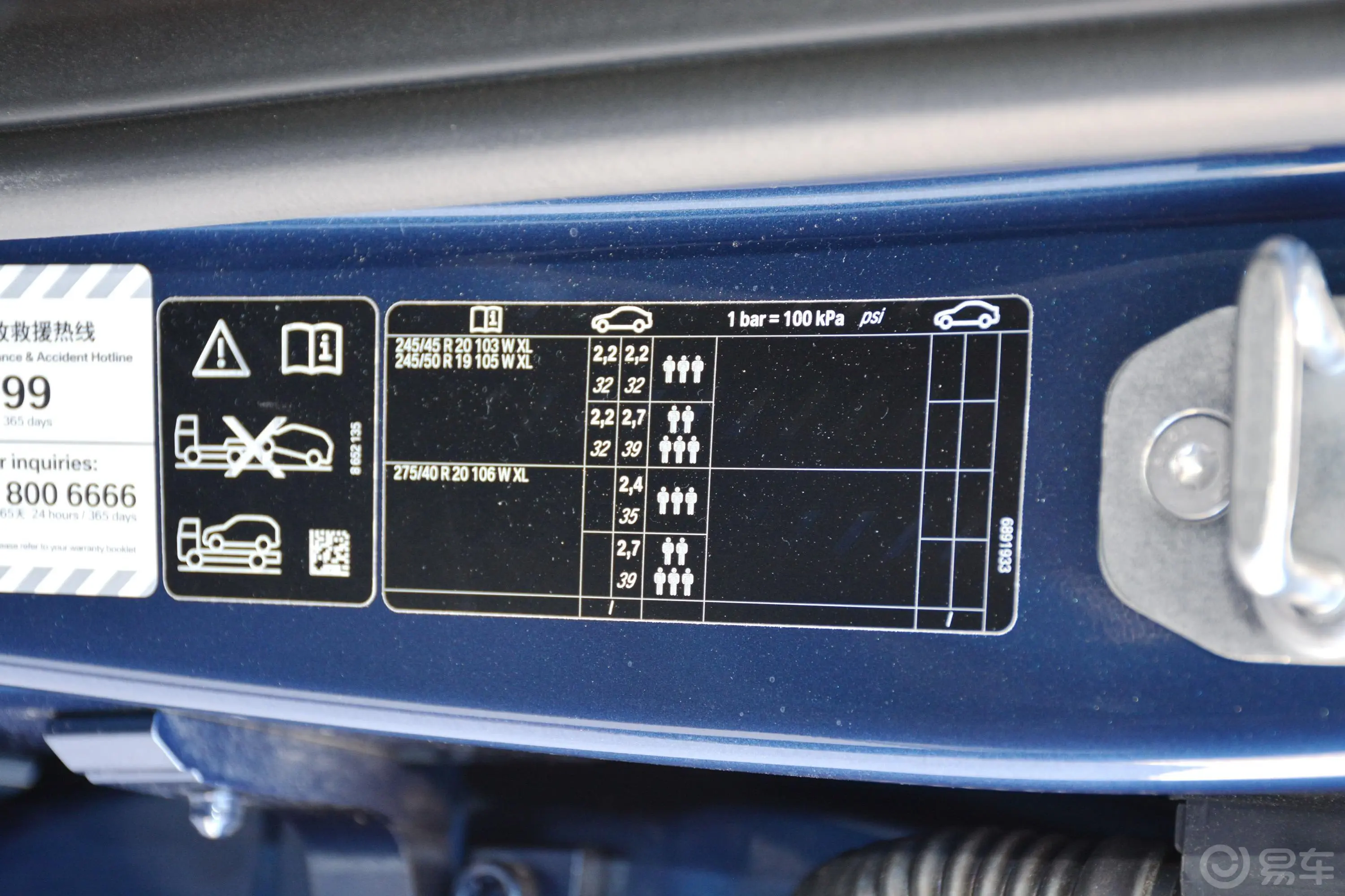 宝马X3xDrive 30i 领先版 M运动套装胎压信息铭牌