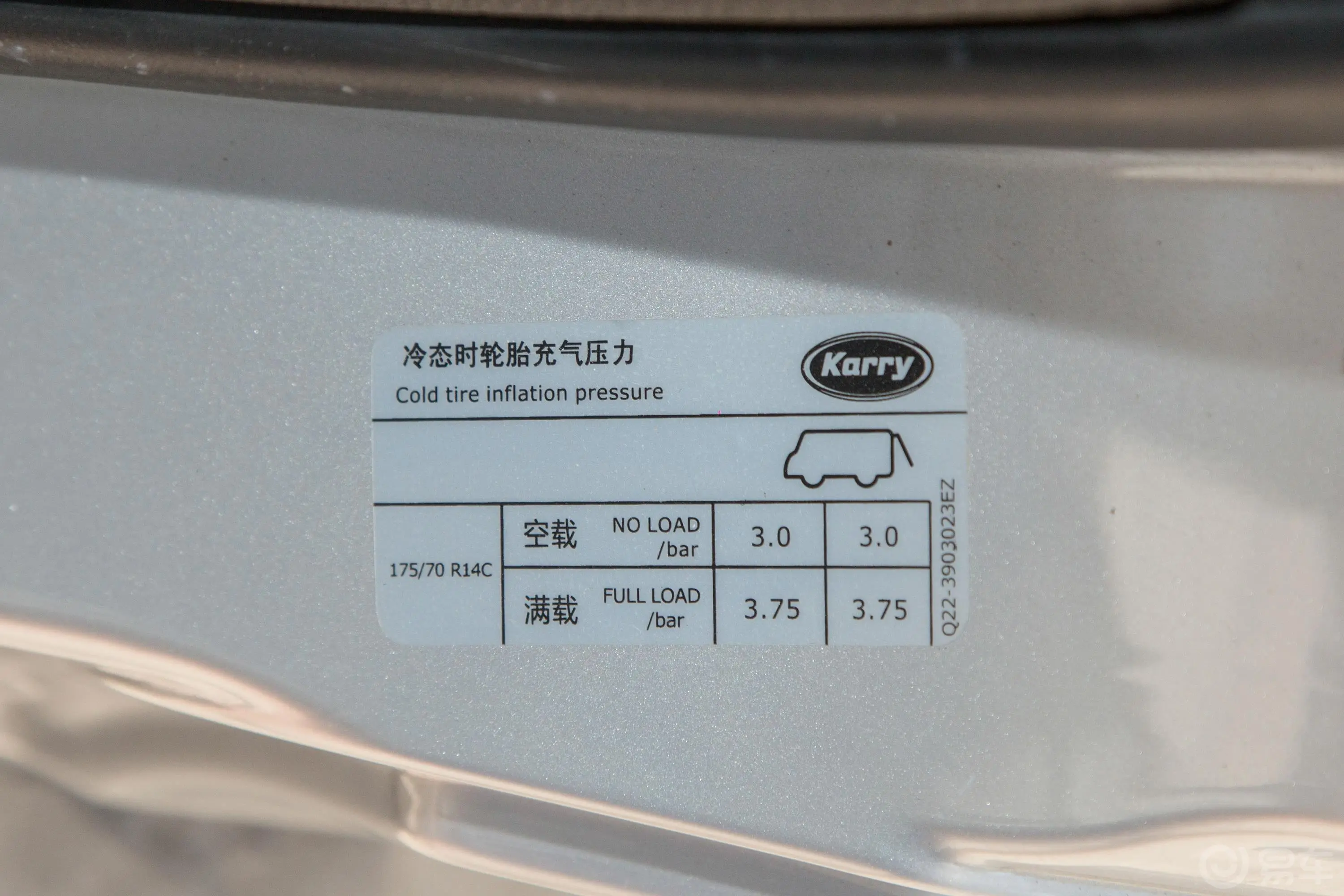 优优EV40kWh 磷酸铁锂电池胎压信息铭牌