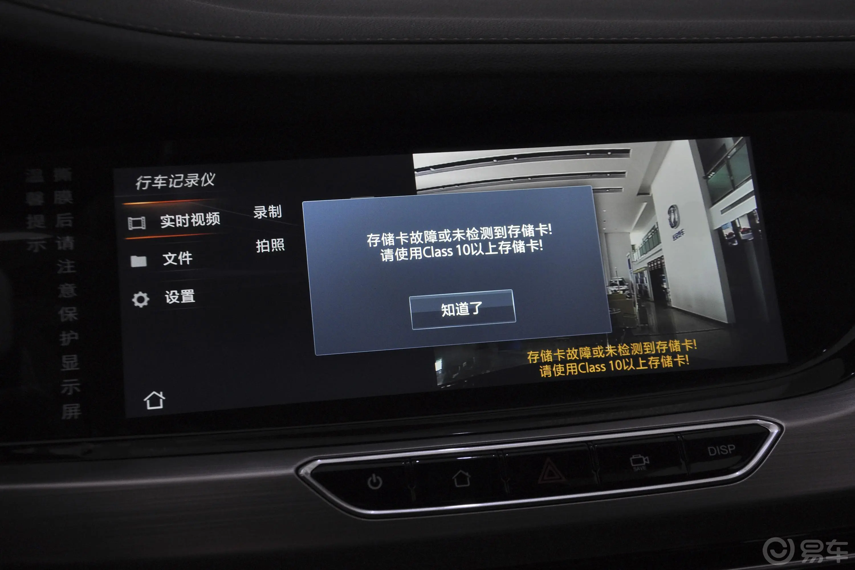 逸动XT1.6L GDI 手动 锐潮型 国VI内饰