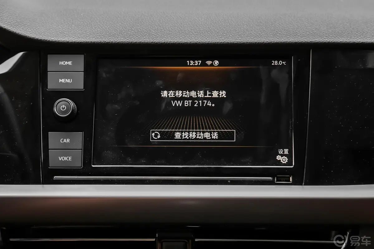 朗逸两厢 280TSI 双离合 豪华版 国VI内饰