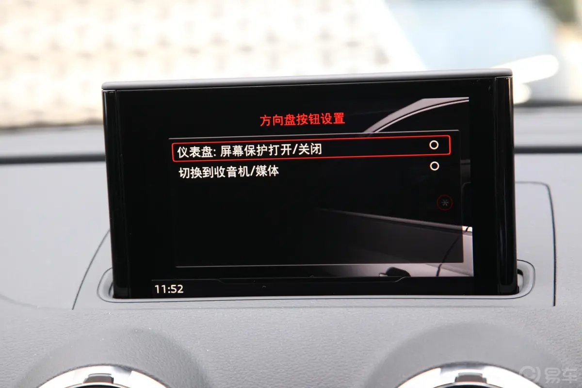 奥迪A3Sportback 35TFSI 风尚版 国VI内饰