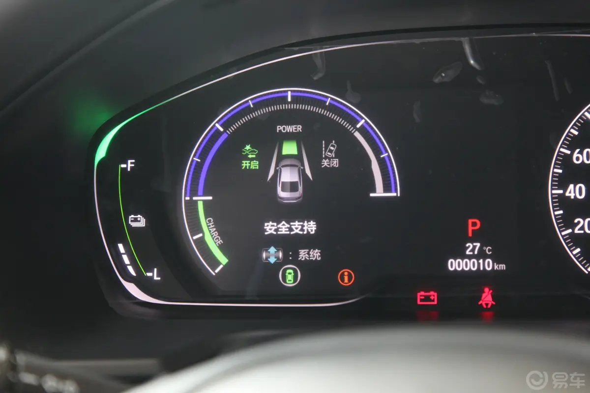 英仕派混动 2.0L E-CVT 净雅版 国VI内饰