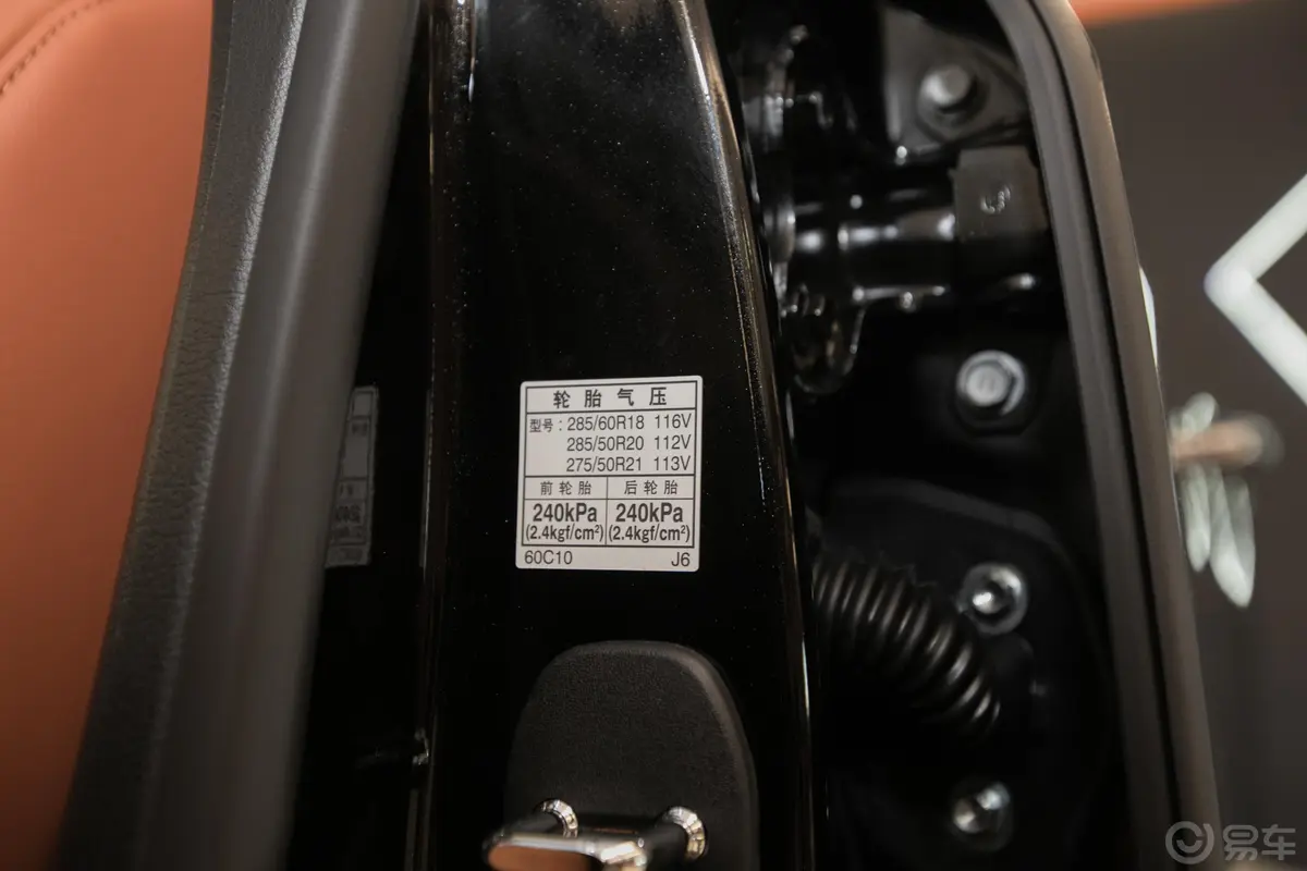 雷克萨斯LX570 尊贵豪华版胎压信息铭牌