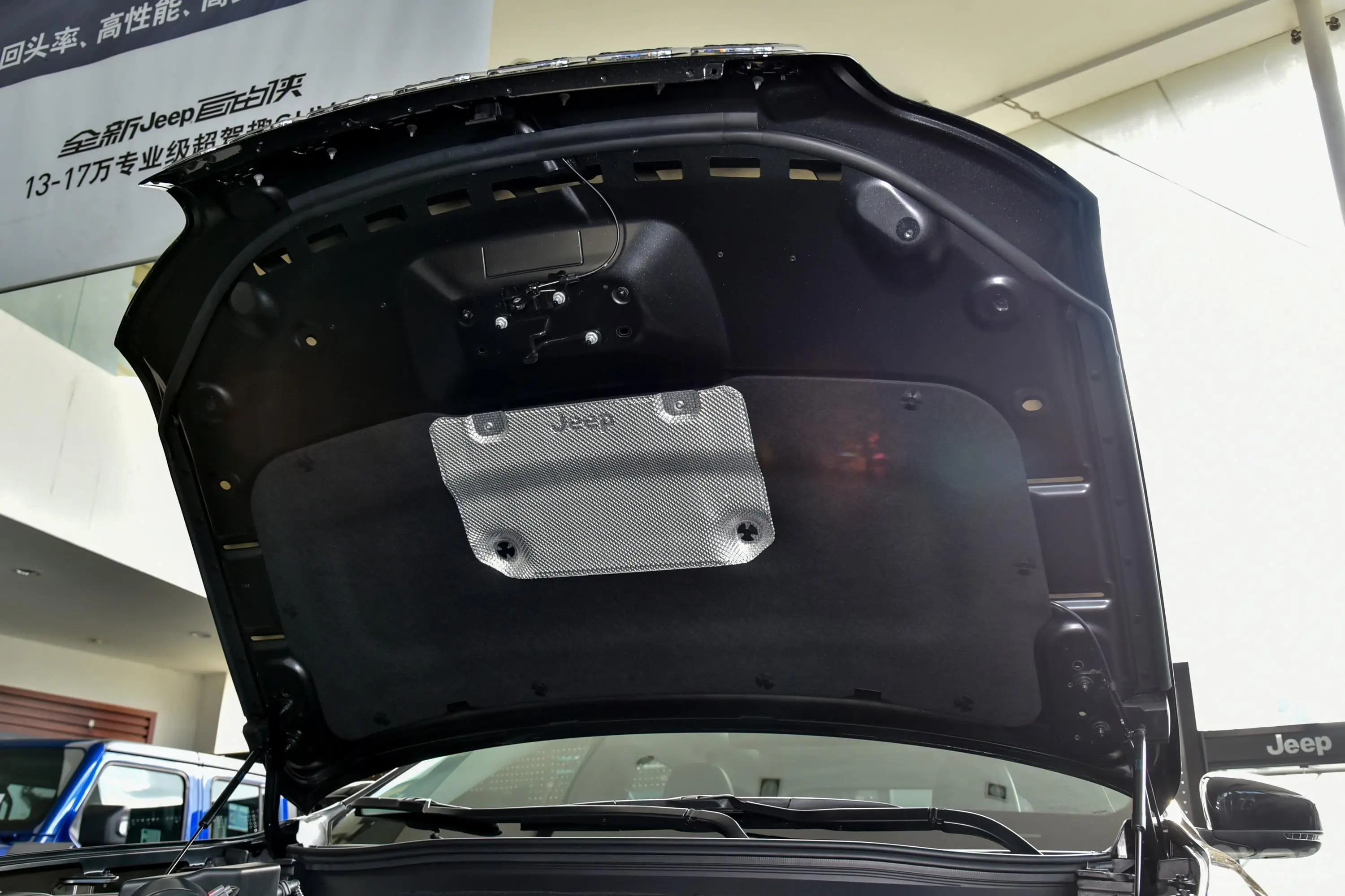自由光2.0T 四驱 探享版 国VI发动机舱盖内侧