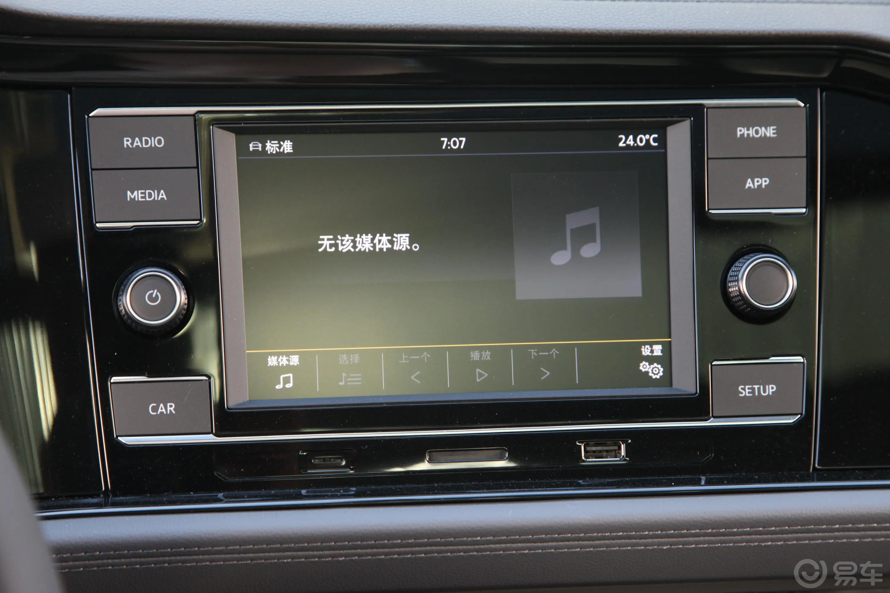 速腾200TSI 手动 舒适型 国VI内饰