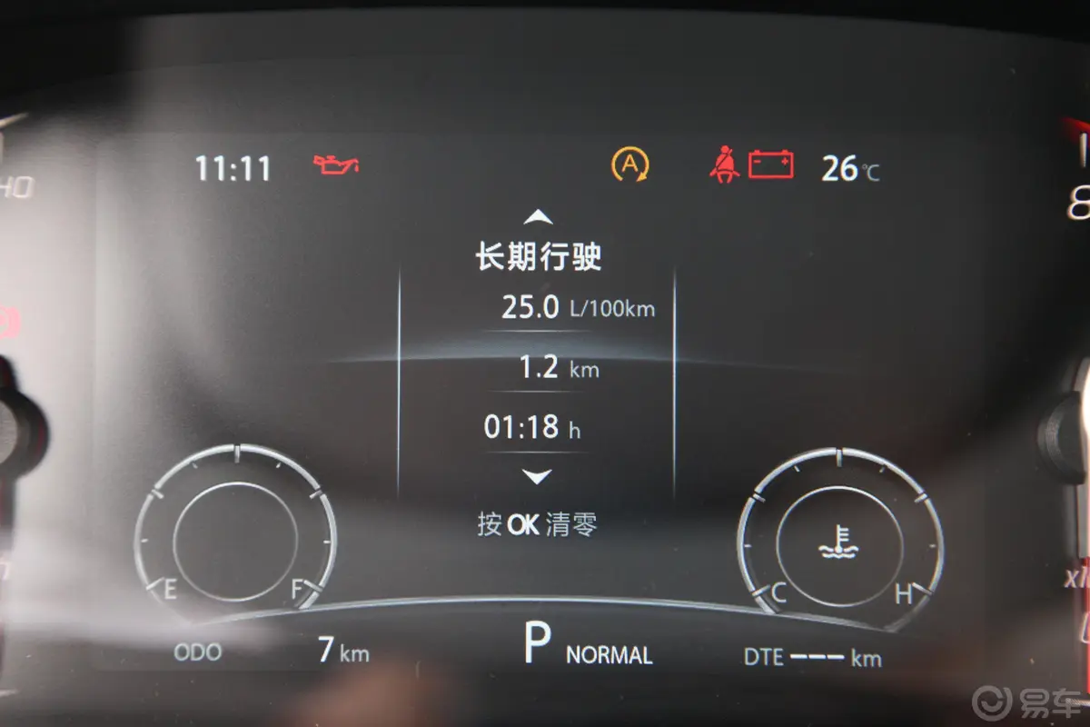 长安CS85COUPE1.5T 双离合 动 国VI内饰