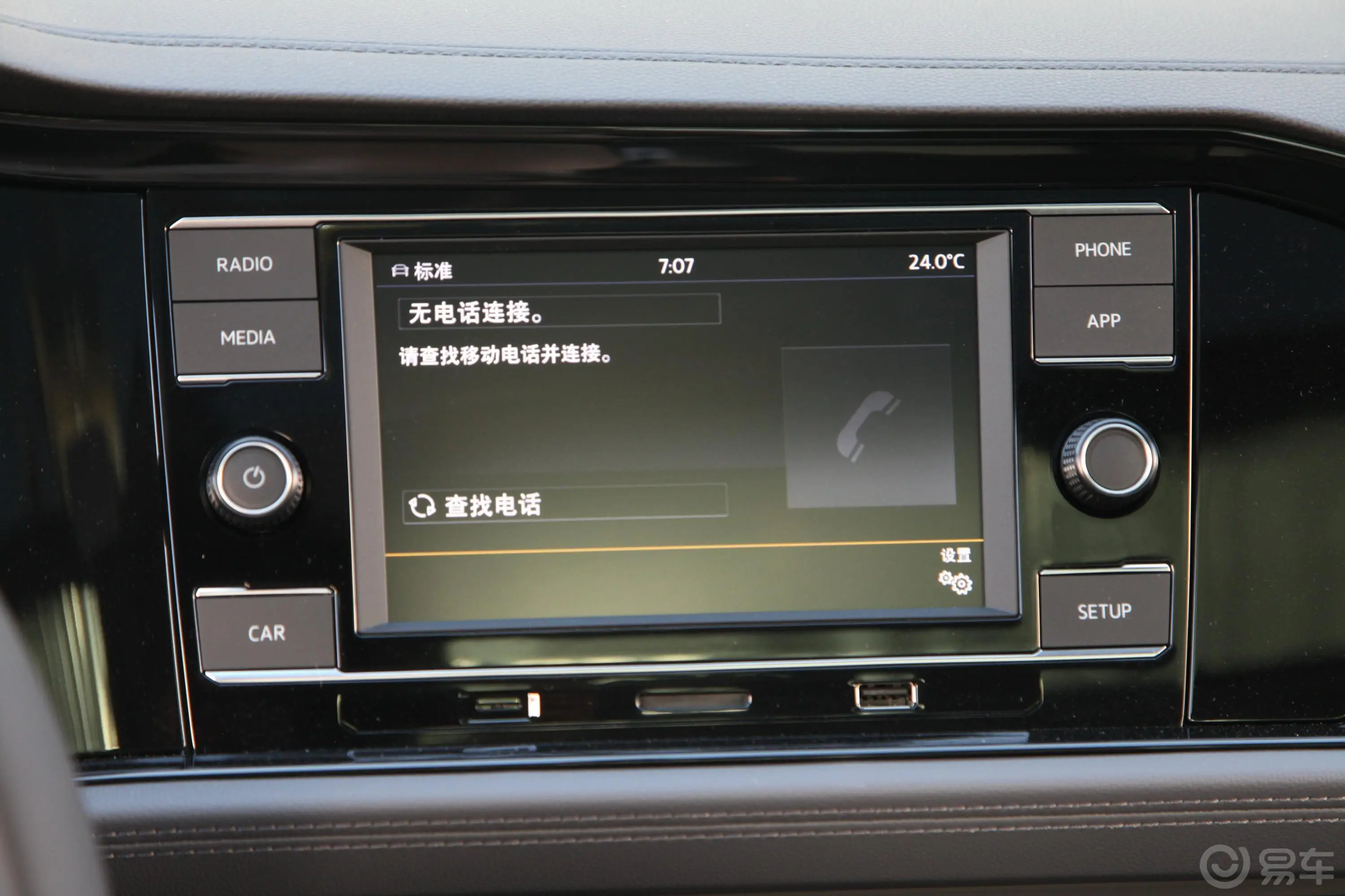 速腾200TSI 手动 舒适型 国VI内饰