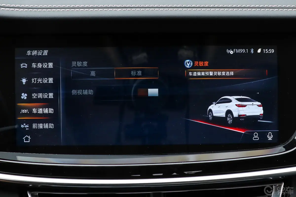 长安CS85COUPE1.5T 双离合 型 国VI内饰