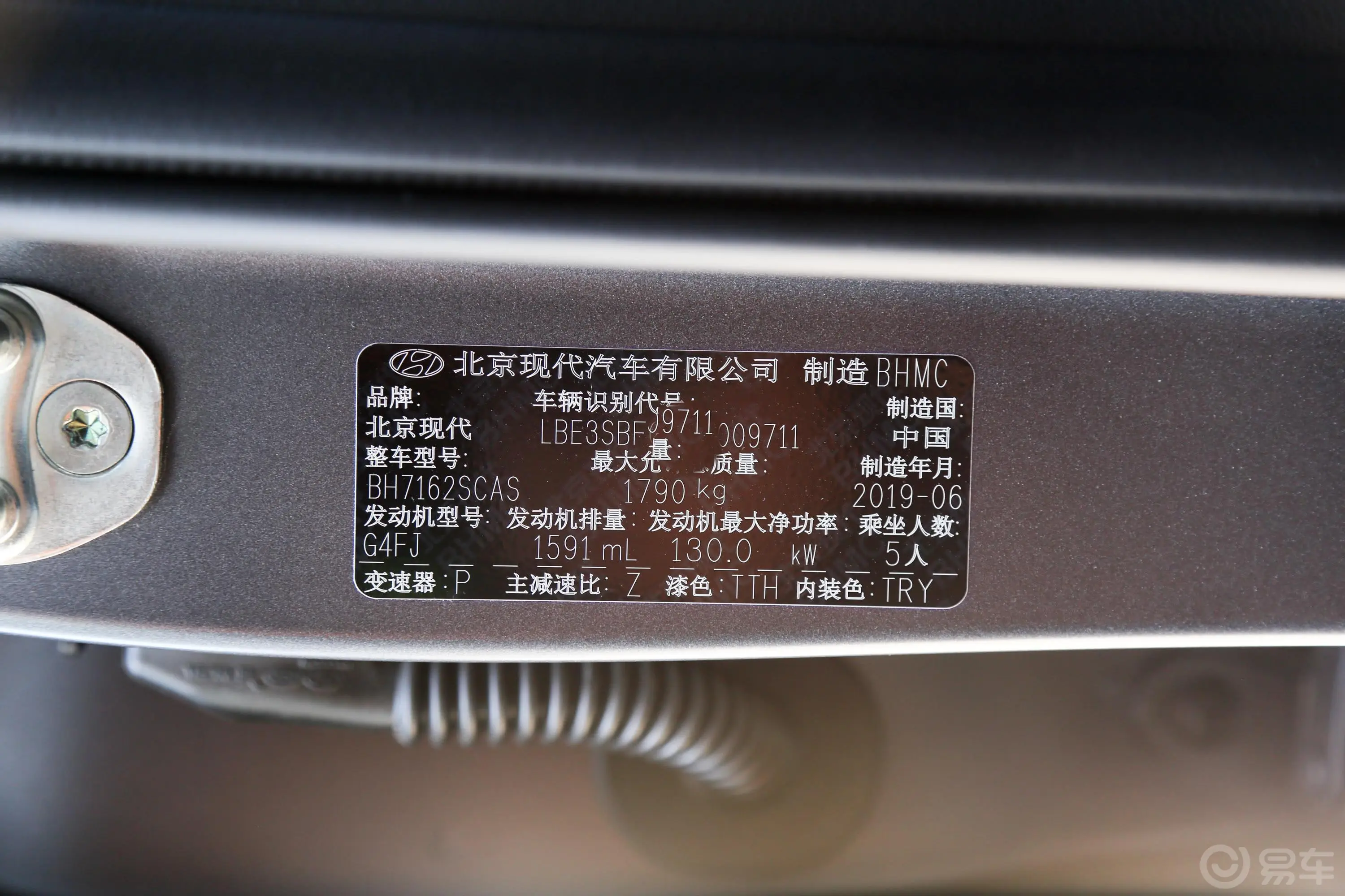 ENCINO 昂希诺1.6T 双离合 钢铁侠版车辆信息铭牌