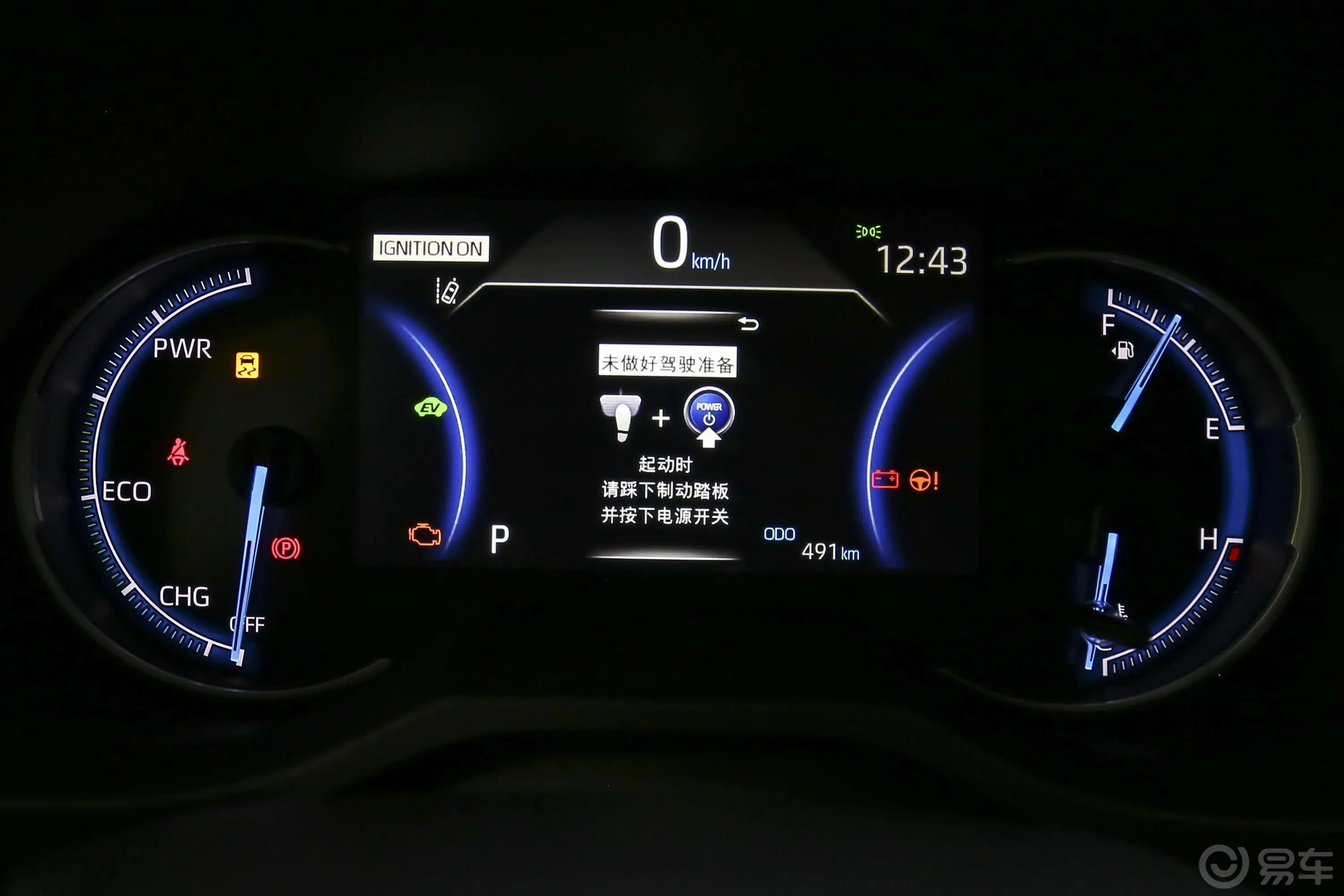 RAV4荣放双擎 2.5L E-CVT 四驱 旗舰版内饰