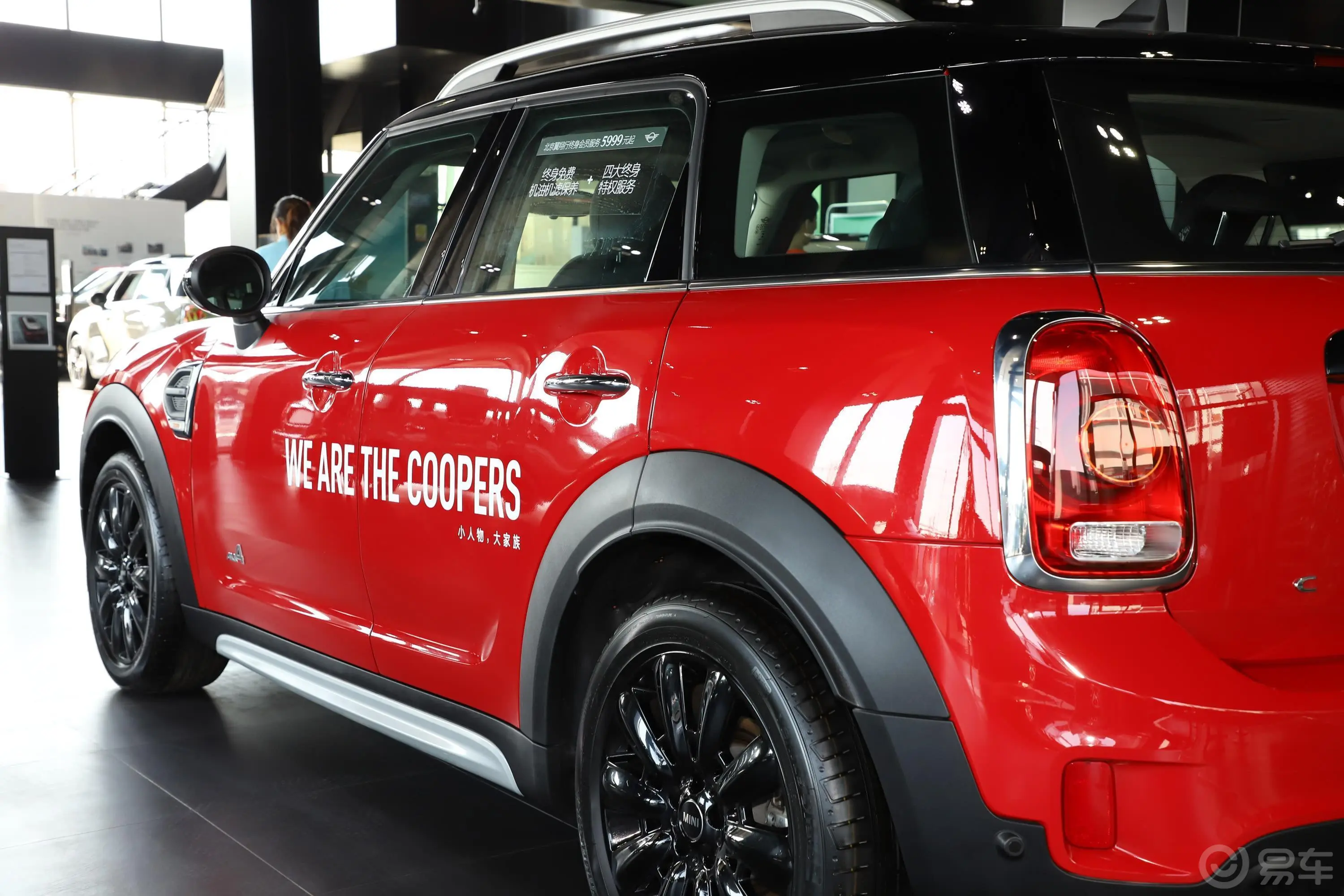 MINI COUNTRYMAN1.5T COOPER ALL4 艺术家外观