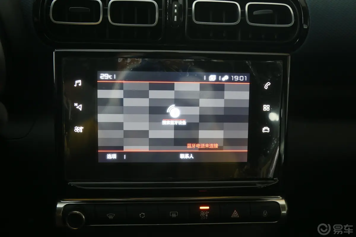 云逸 C4 AIRCROSS230THP 手自一体 逸炫版内饰