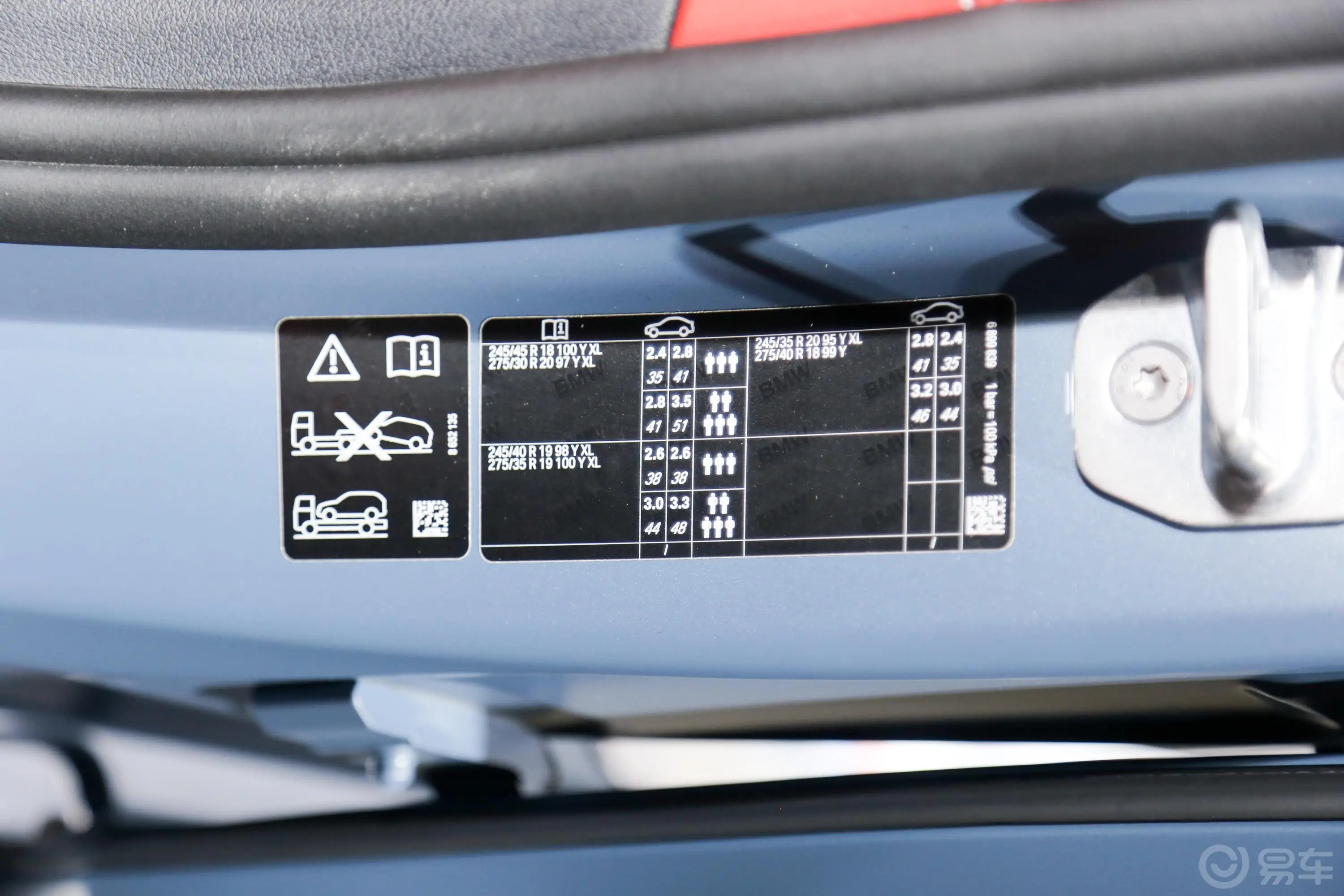 宝马8系四门轿跑车 840i 首发限量版胎压信息铭牌
