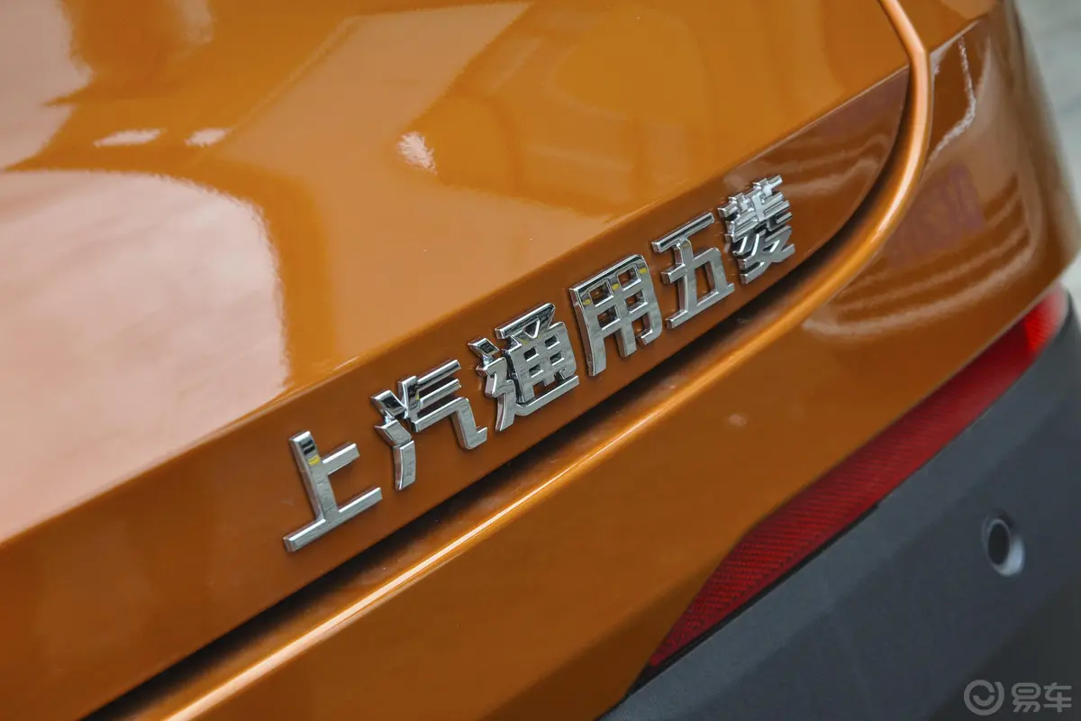 宝骏5101.5L CVT 乐享型 国VI外观