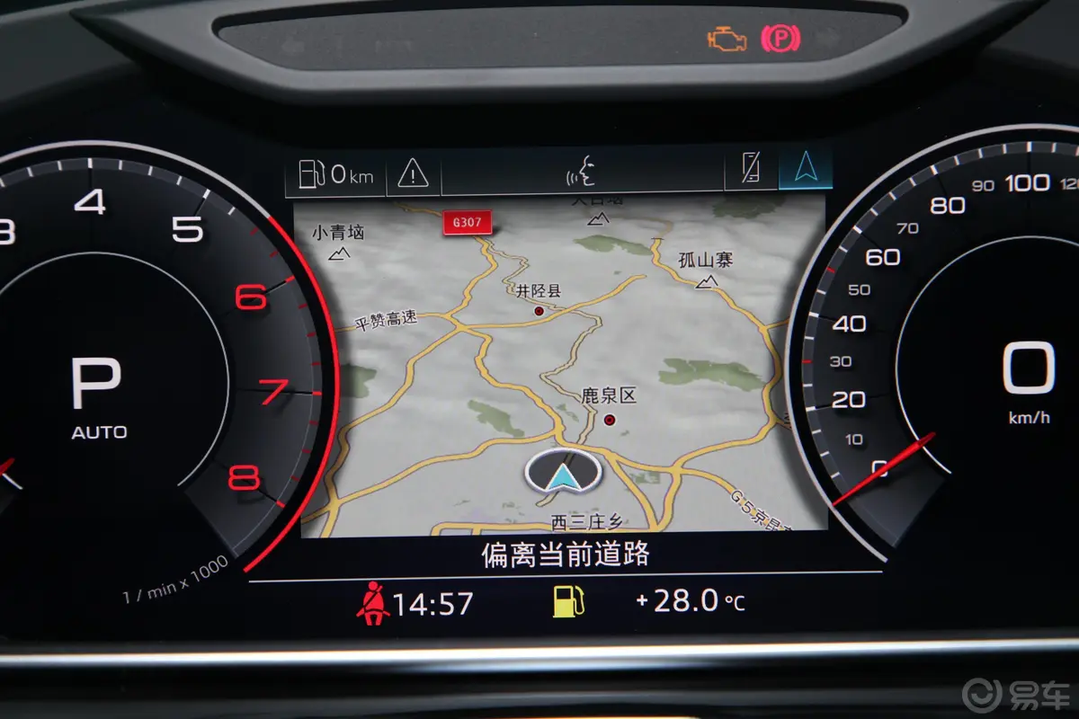 奥迪A8Plus A8L 55 TFSI quattro 豪华型内饰