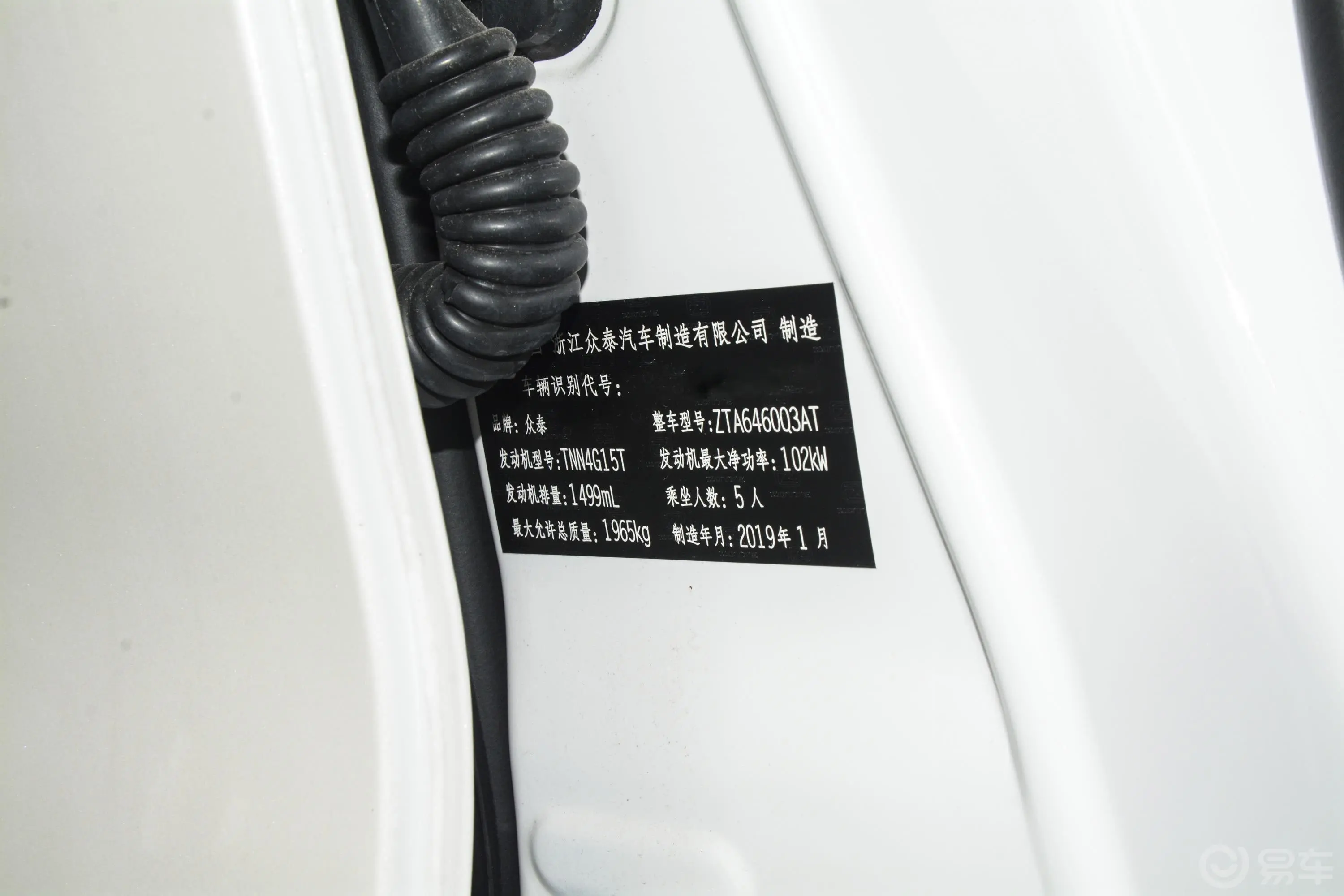 众泰T6001.5T 手自一体 豪华版车辆信息铭牌