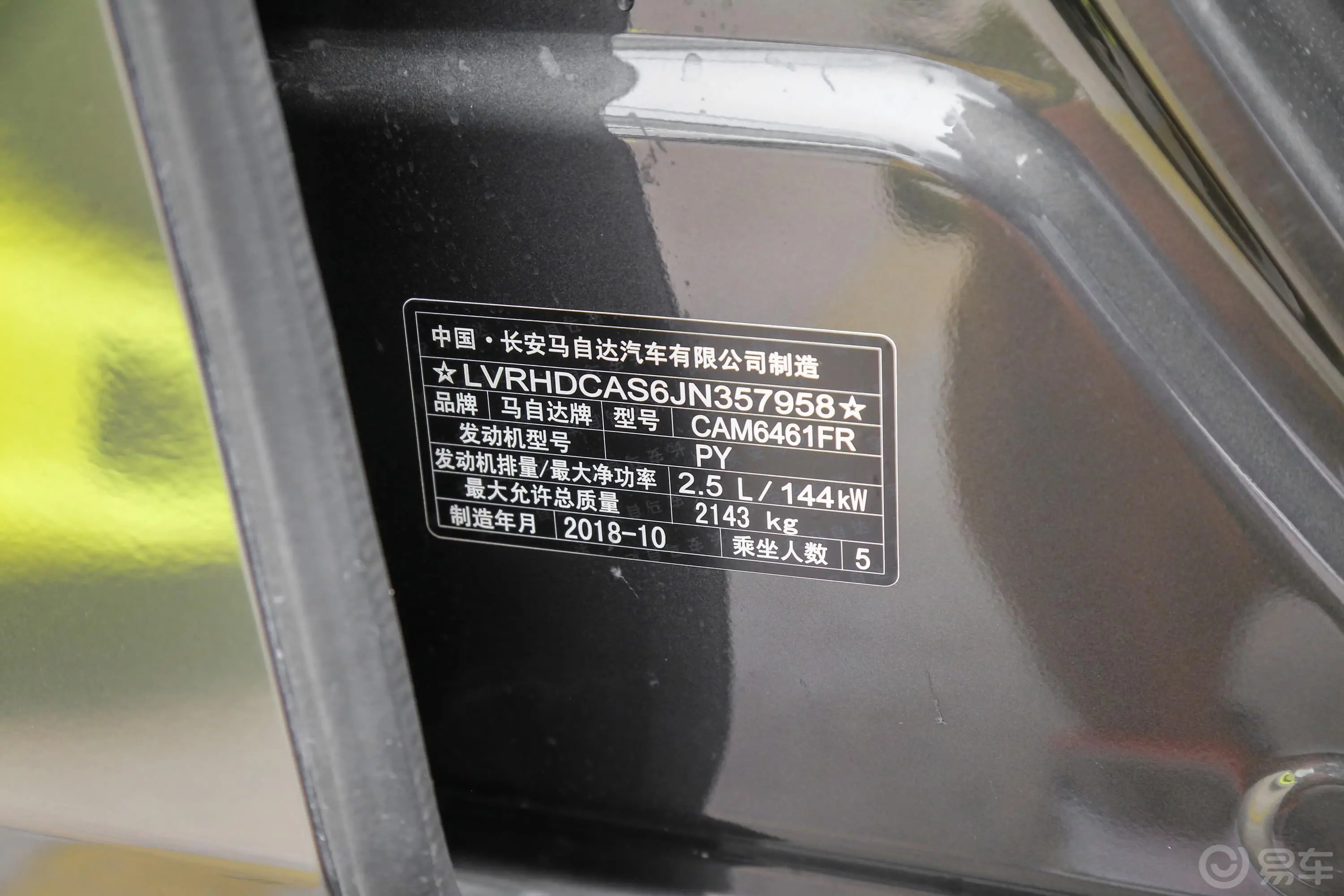 马自达CX-5云控版 2.5L 手自一体 四驱 旗舰版 国VI外观