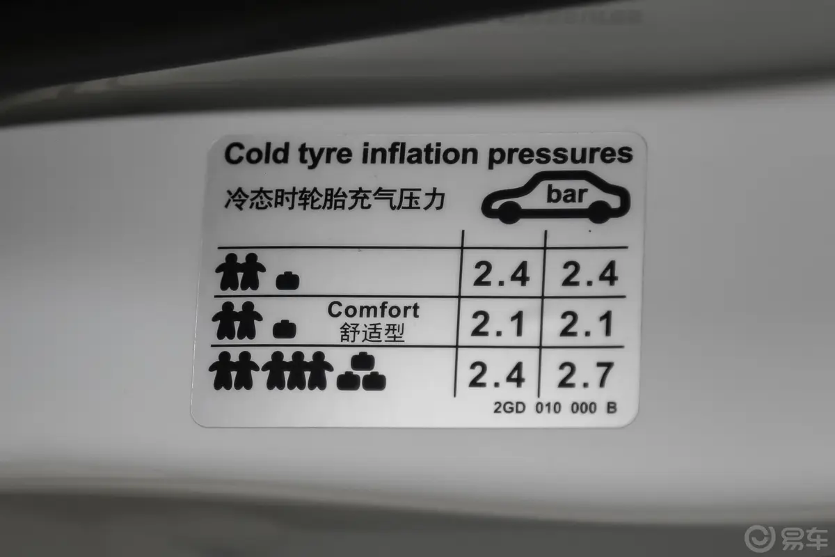 探歌280TSI 双离合 四驱 舒适型 国VI胎压信息铭牌