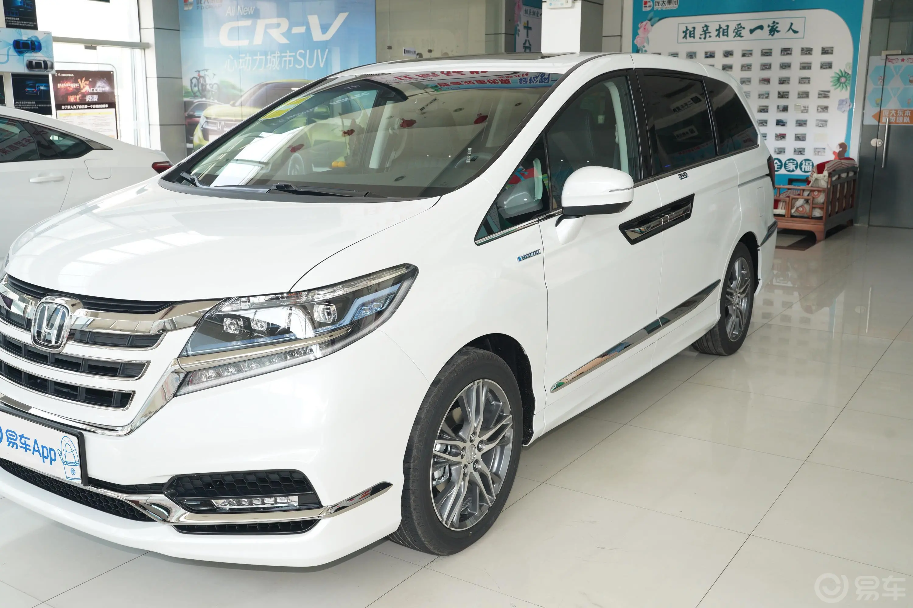 艾力绅锐·混动 2.0L E-CVT 豪华版外观