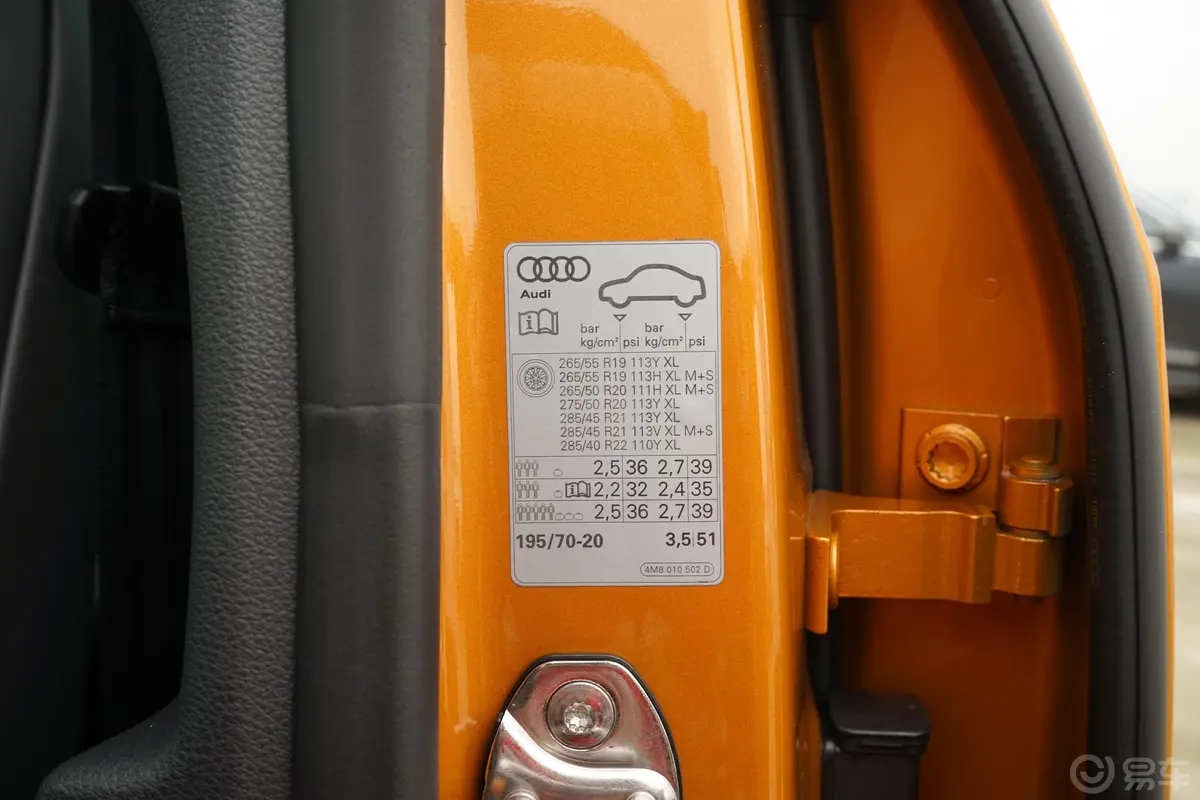 奥迪Q855 TFSI 至尊限量版胎压信息铭牌