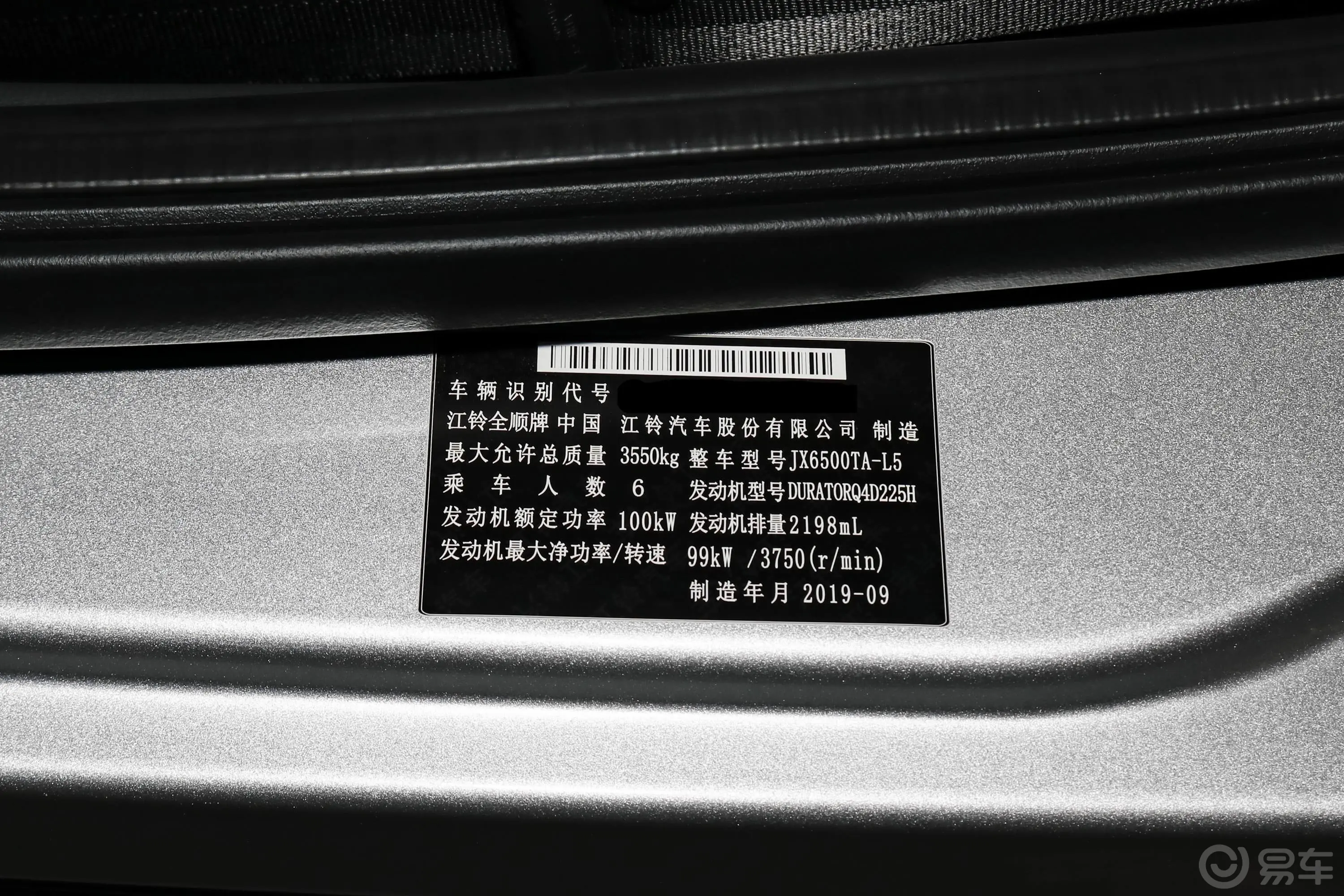 新世代全顺短轴中顶 2.2T 手动 多功能车 6座 柴油外观