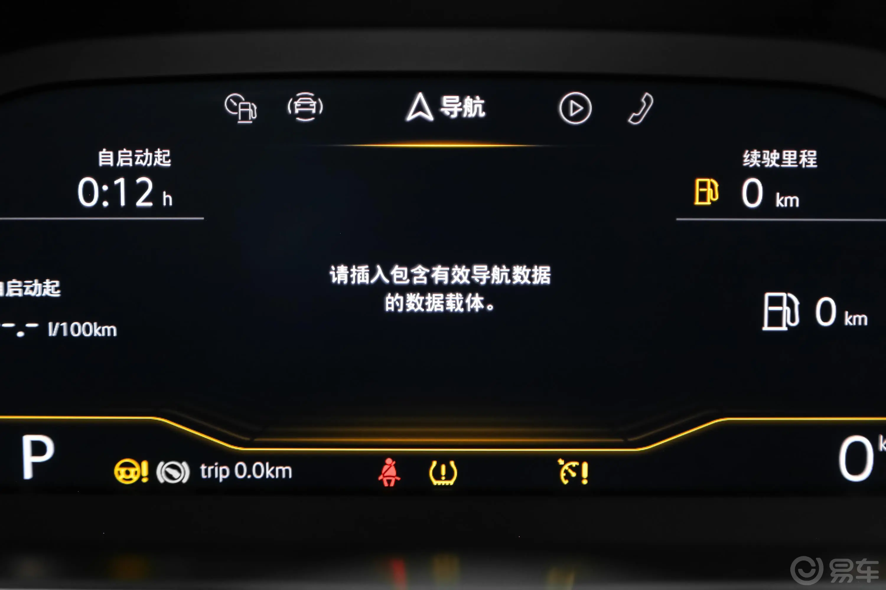 途观L330TSI 双离合 两驱 R-Line旗舰版 国V内饰