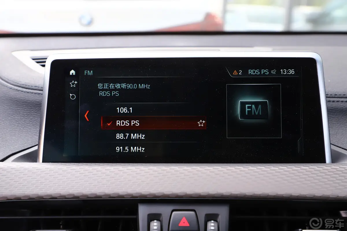 宝马X2(进口)sDrive25i 尊享版 M越野套装 国VI内饰