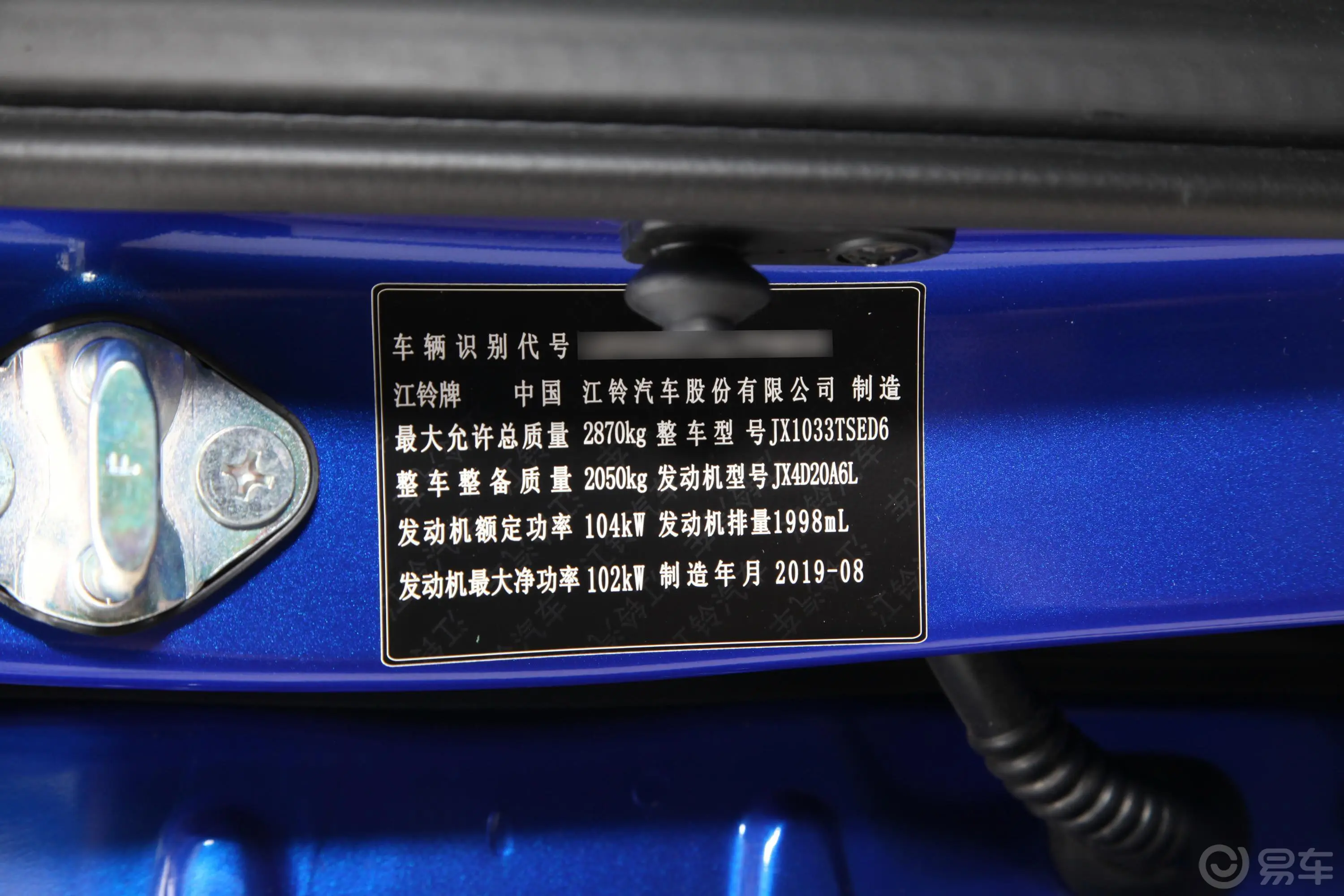 域虎72.0T 手动 四驱 短轴 尊享版 柴油 国VI车辆信息铭牌